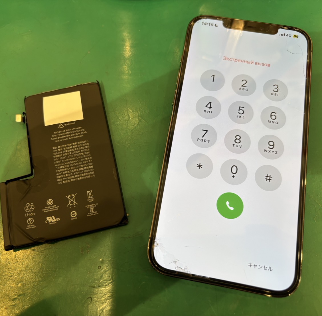 iPhone 12ProMax(アイフォン 12プロマックス) バッテリーの減りが早い…バッテリー交換！！【登戸・向ケ丘遊園店】