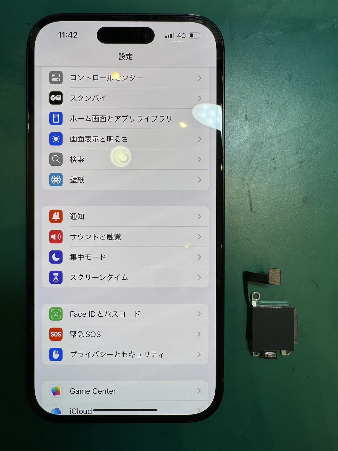SIMカードが読み込まなくて...iPhone 15のSIMスロット交換修理【スマホ修理工房 荻窪タウンセブン店】