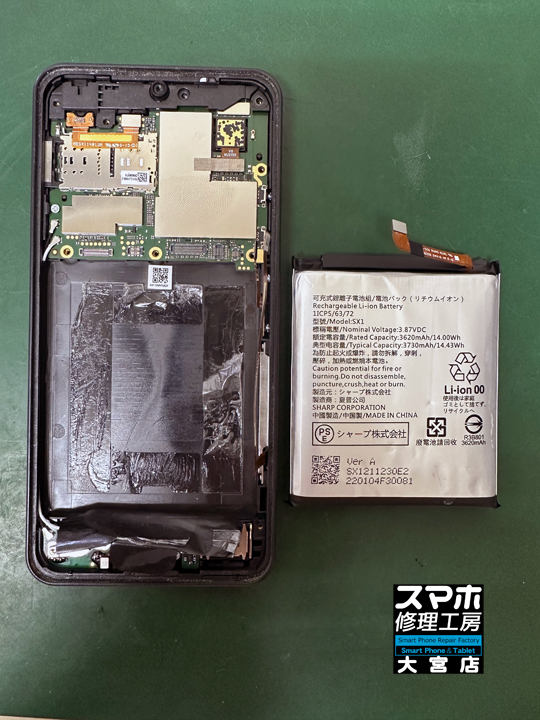 Galaxy A51 5G (SCG07,SC-54A,SM-A516)ガラス画面割れ修理・分解スマホ