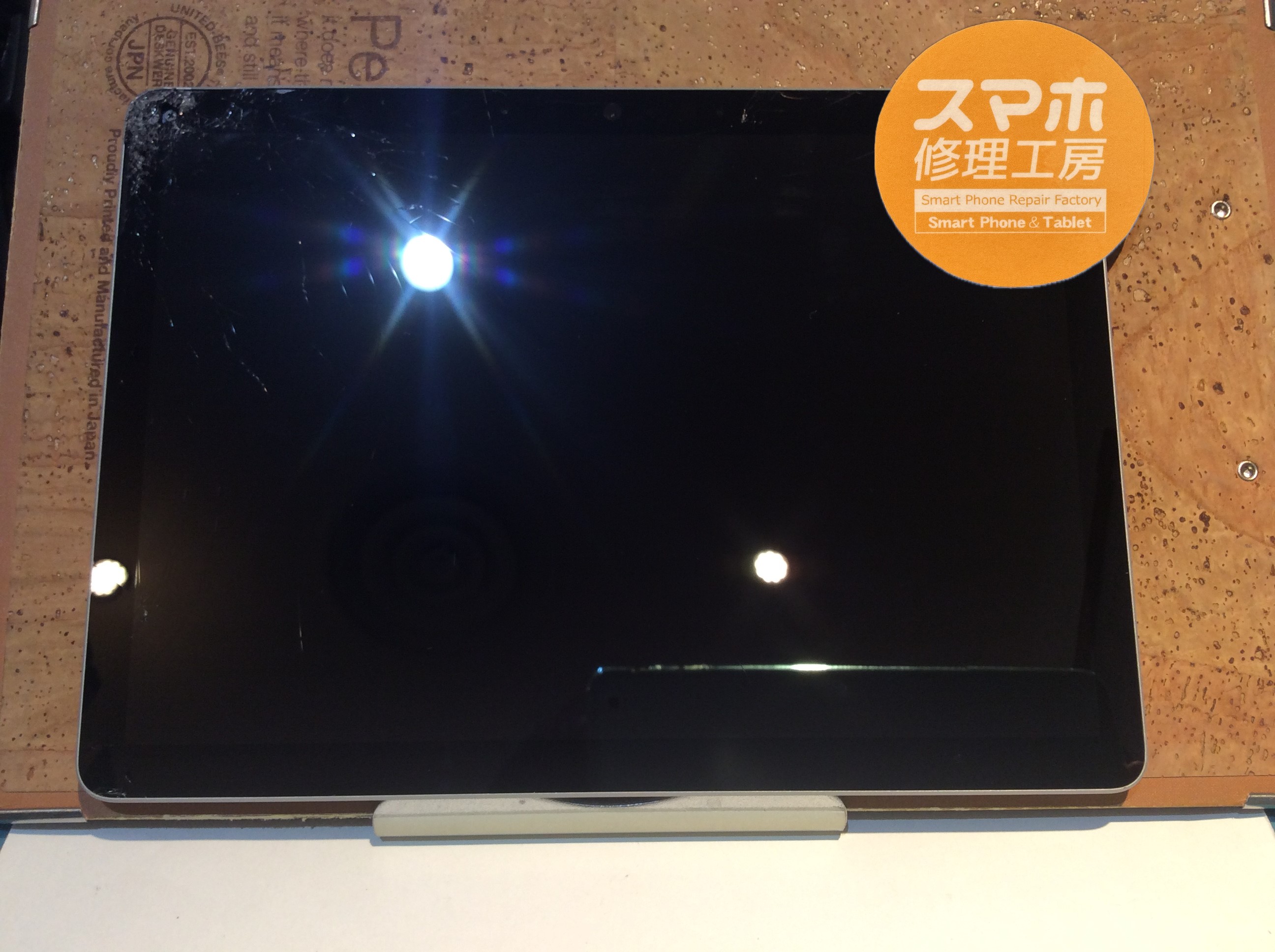 SurfaceGo3(サーフェスゴー3)画面が割れてしまった…( ;∀;)そんなときはスマホ修理工房 広島パルコ新館店へ！