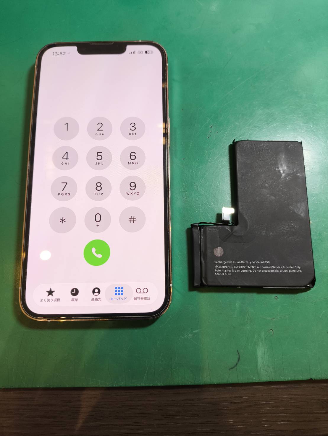 iPhone 13Proのバッテリー交換を対応しました！【スマホ修理工房 京王アートマン府中店】