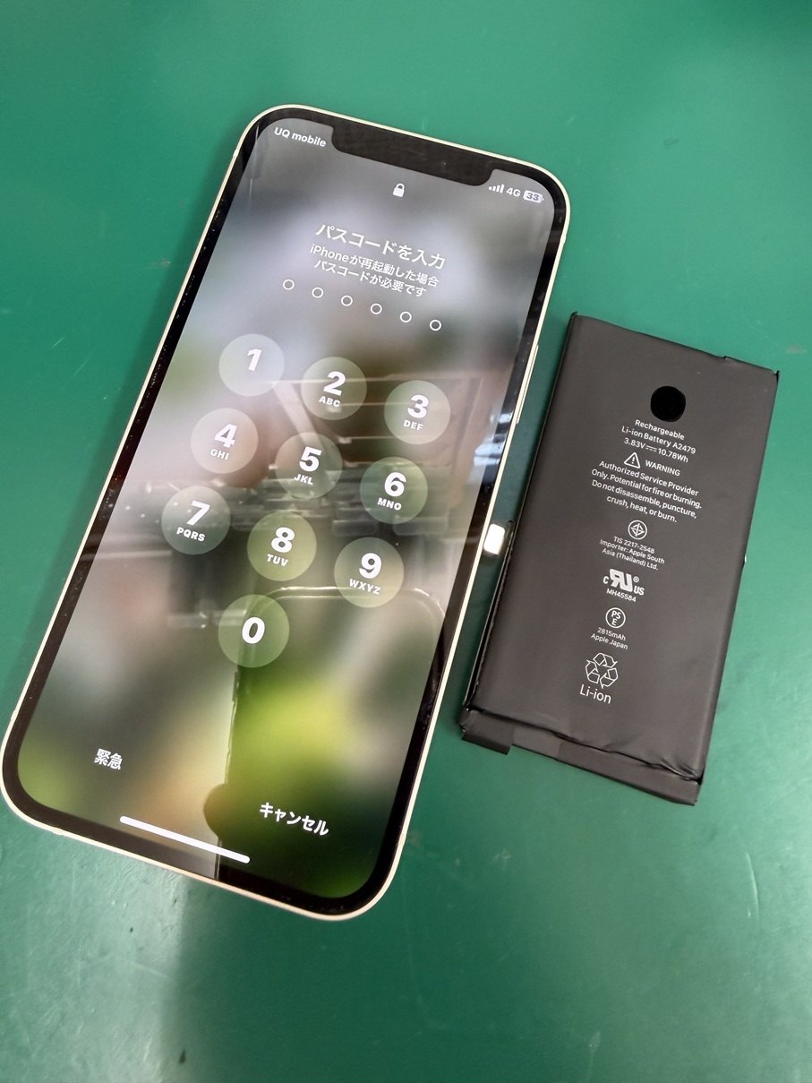 スマホバッテリー交換【スマホ修理工房熊谷店】