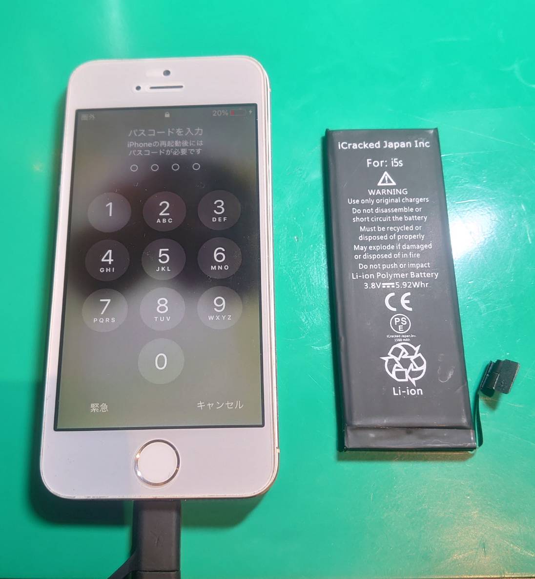 iPhone5Sもまだまだ現役✨ バッテリー交換で元気に復活しました🔋【スマホ修理工房 調布パルコ店】