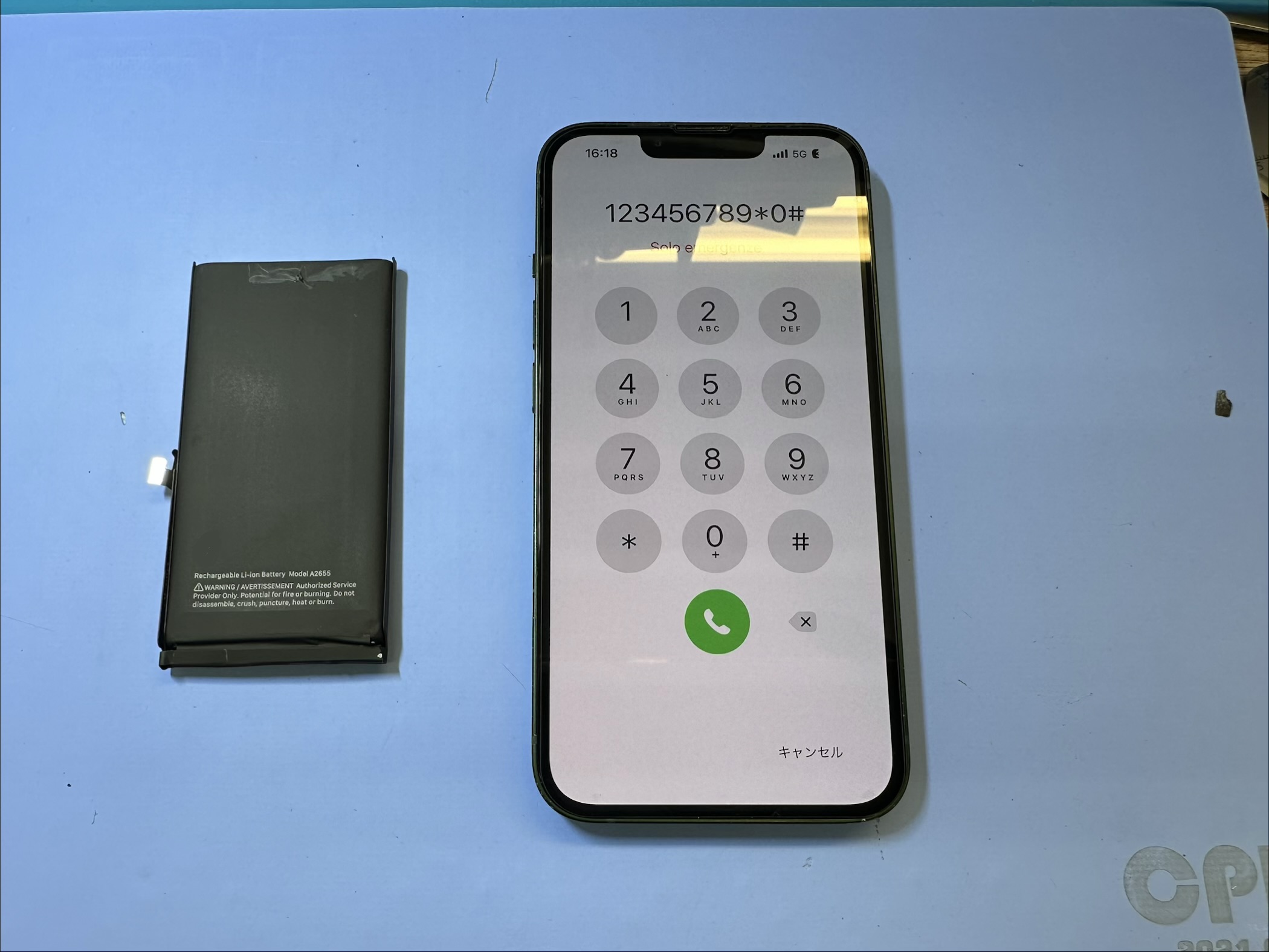 【iPhone13】最大容量80％下回ったら交換タイミングです！スマホ修理工房カインズ前橋吉岡店