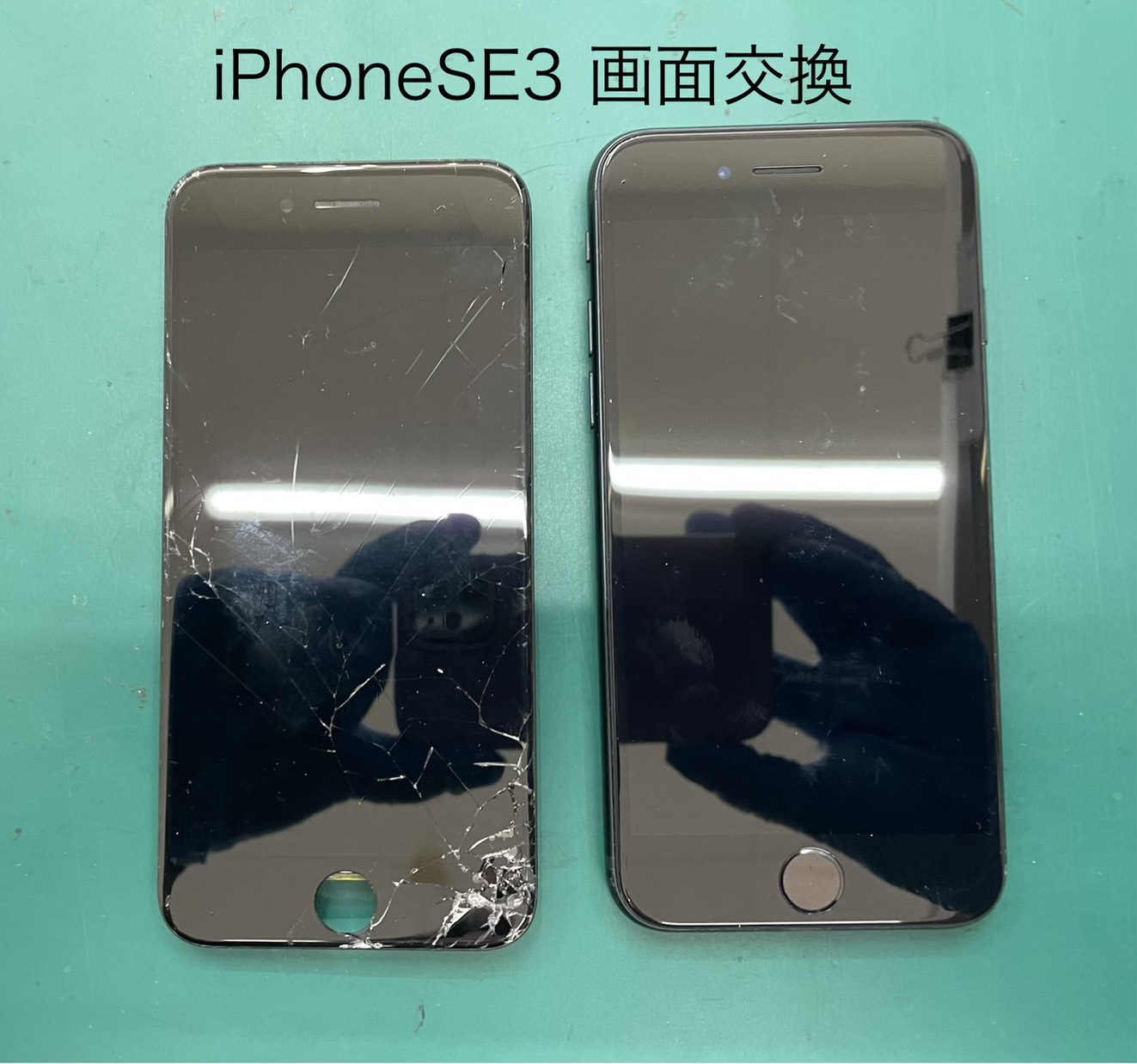 iPhoneSE3（アイフォン）の画面交換はスマホ修理工房 ジョイフル本田宇都宮店へご相談ください。