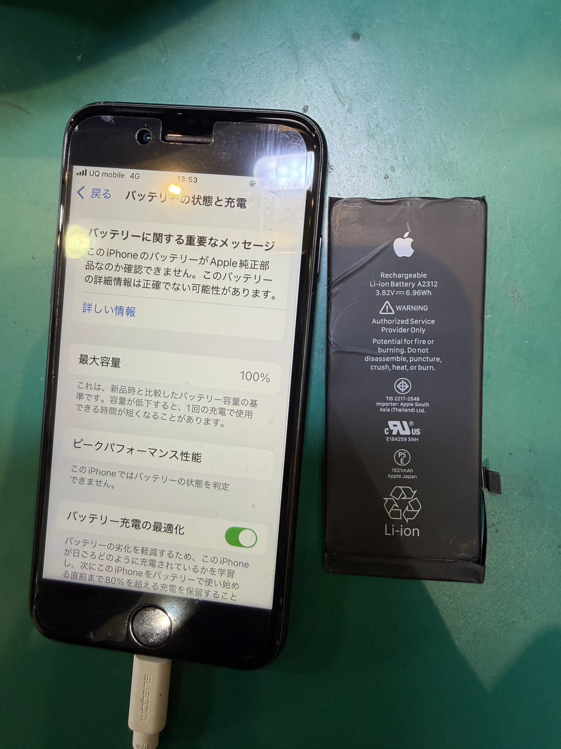 iPhone6s バッテリー交換を行いました！【スマホ修理工房三鷹店】