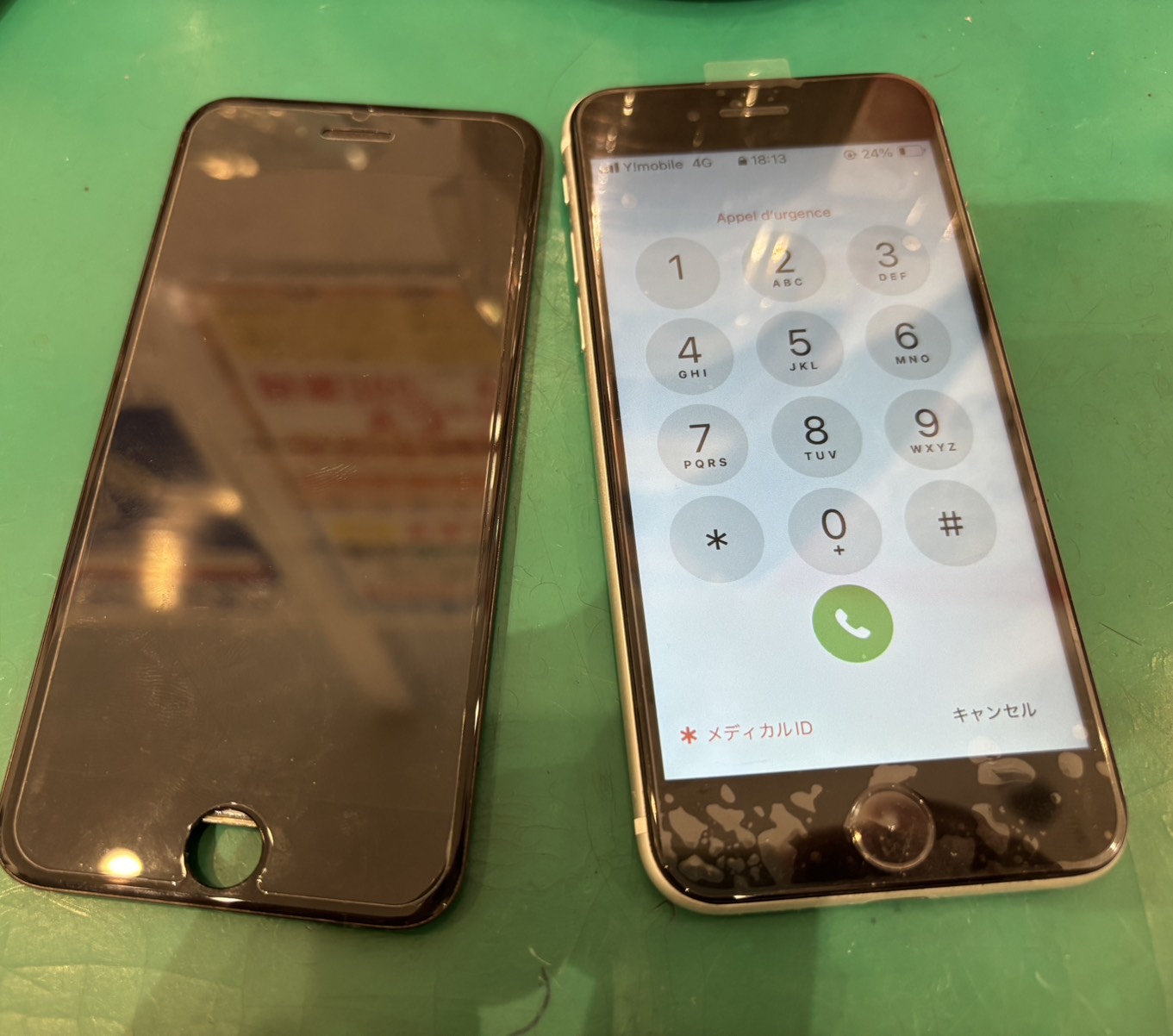 iPhoneSE２（アイフォンエスイーツー）の液晶画面交換修理をしました！【新百合丘オーパ店】