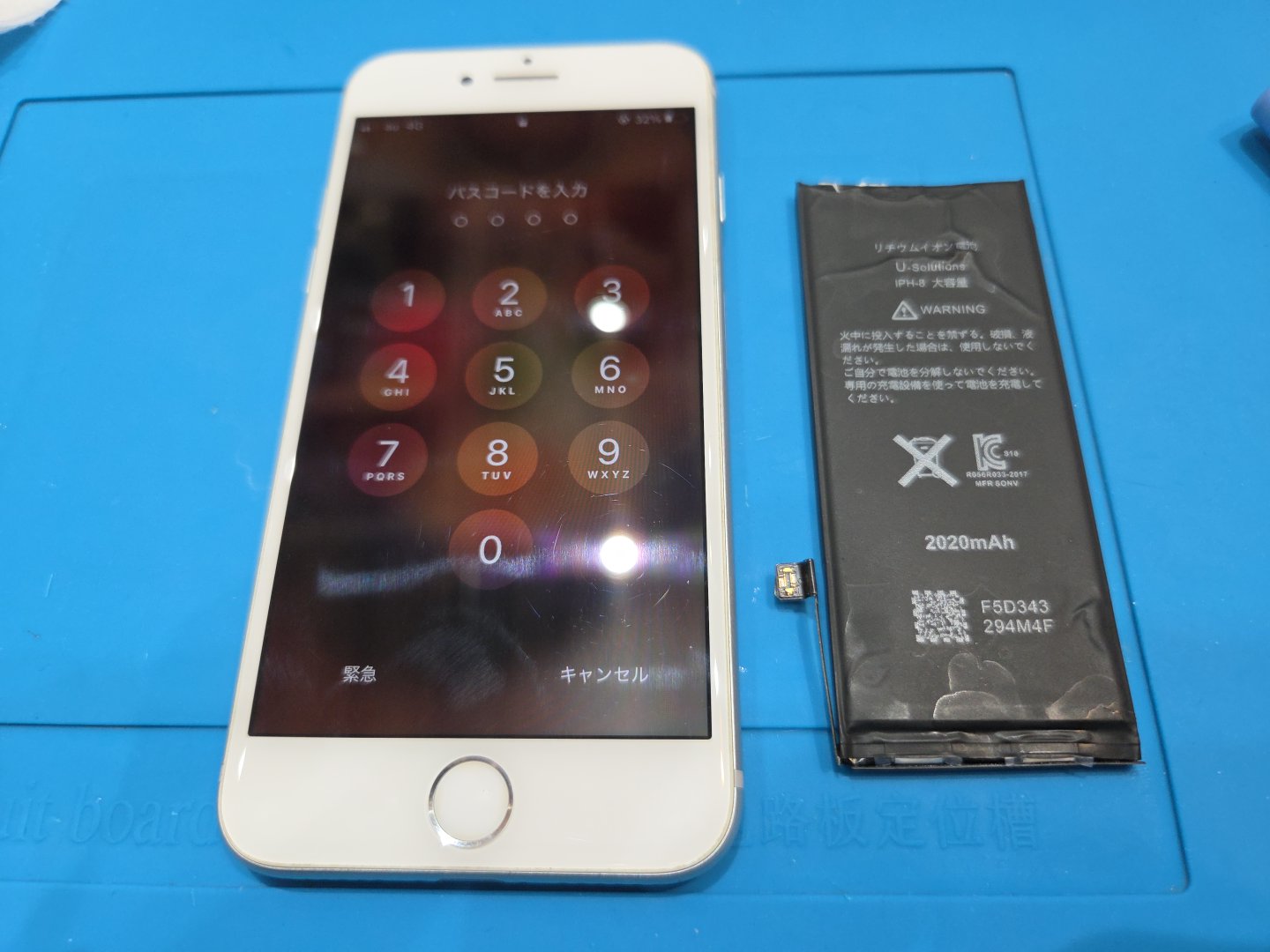 iPhone8(アイフォン8)をお持ち込み頂きました。【スマホ修理工房池袋P’パルコ店】