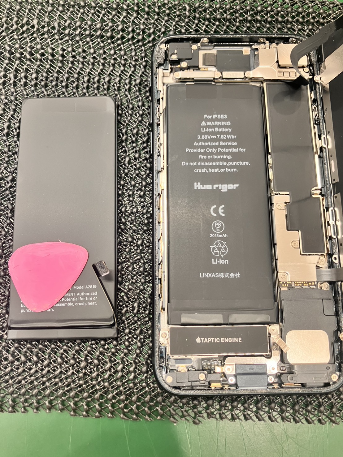 iPhoneSE3のバッテリー交換を行いました!　-スマホ修理工房和光駅前店-