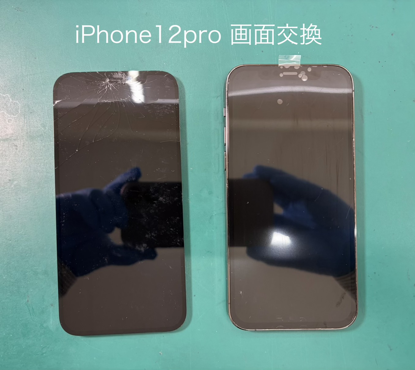 iPhone12pro（アイフォン）の画面交換はスマホ修理工房 ジョイフル本田宇都宮店へご相談ください。