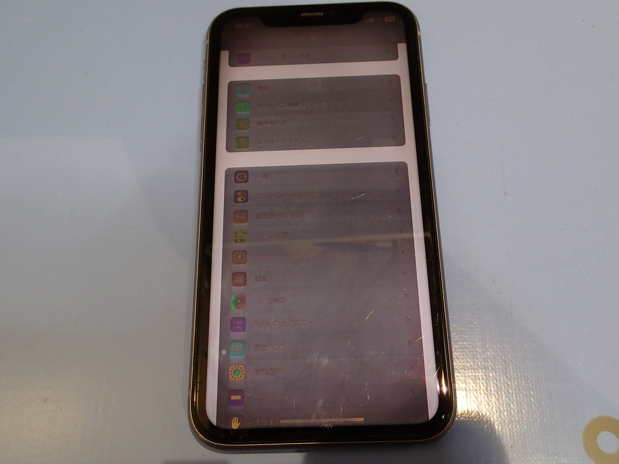 八潮市よりiPhoneの表示がおかしくなった【スマホ修理工房フレスポ八潮店】