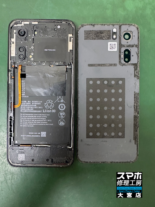 ガラス画面が割れて映らないLibero 5G Ⅳ画面交換修理・分解スマホ