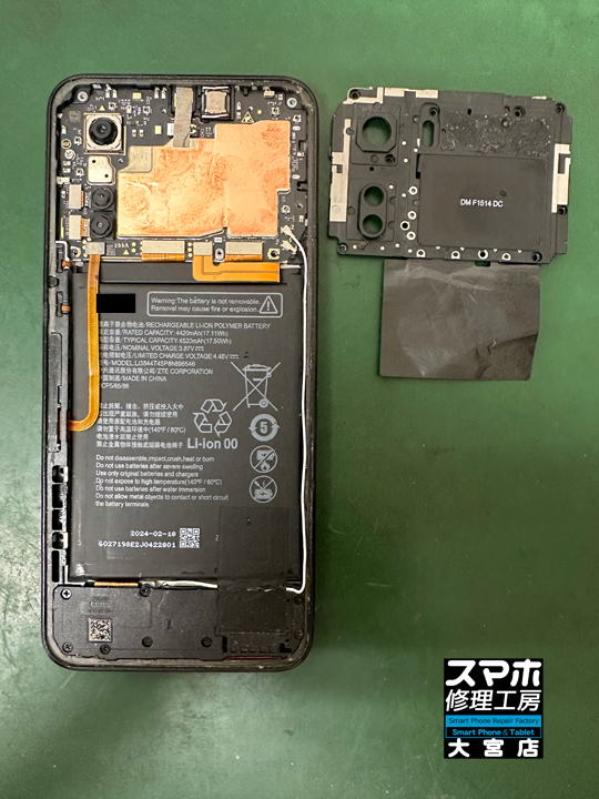ガラス画面が割れて映らないLibero 5G Ⅳ画面交換修理・分解スマホ