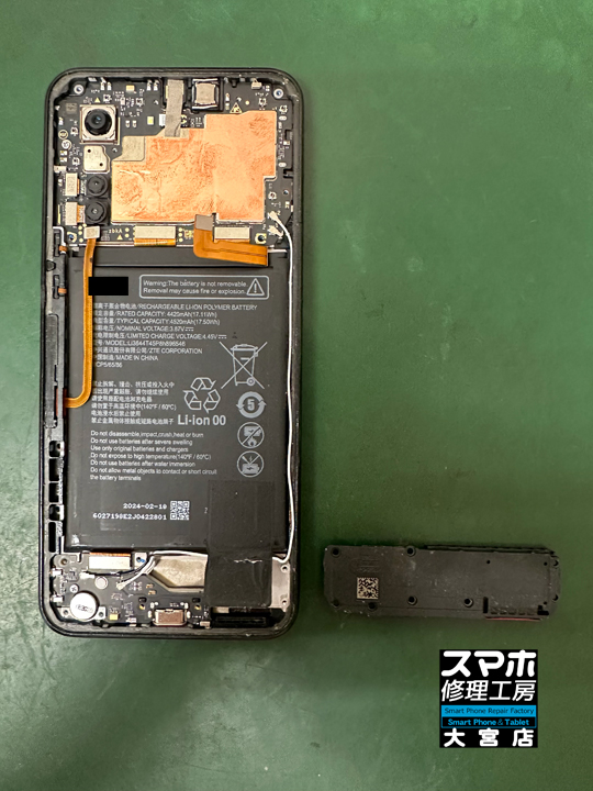 ガラス画面が割れて映らないLibero 5G Ⅳ画面交換修理・分解スマホ 
