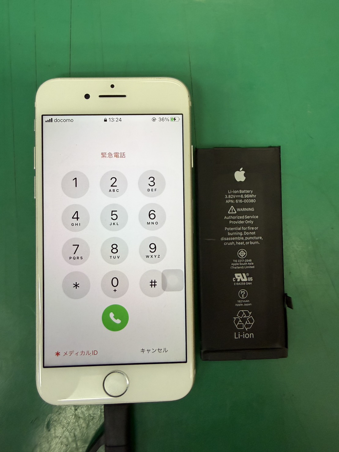 iPhone8のバッテリー交換修理を行いました！【スマホ修理工房荻窪タウンセブン店】