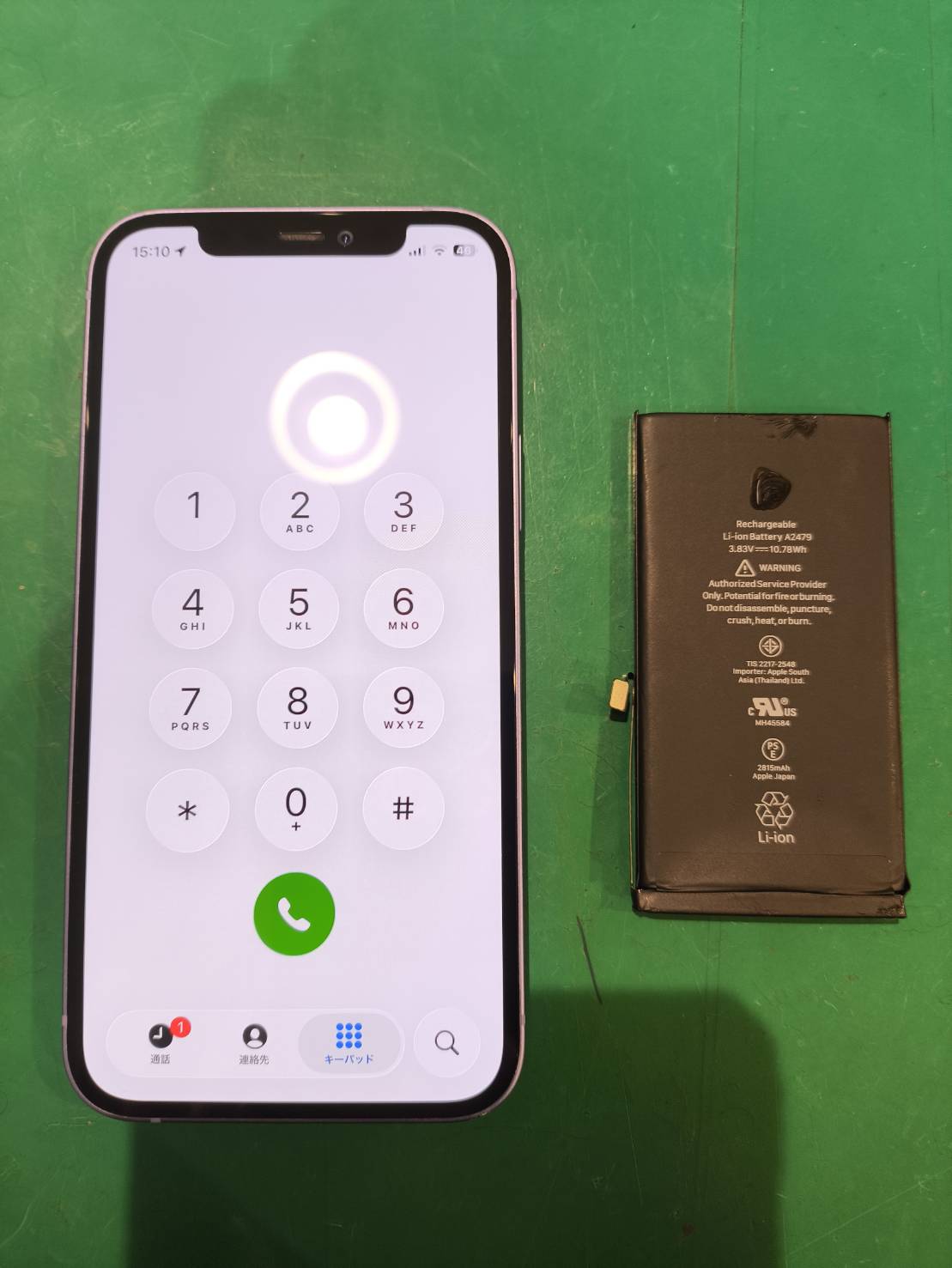 iPhone 12のバッテリー交換を対応しました！【スマホ修理工房 京王アートマン府中店】