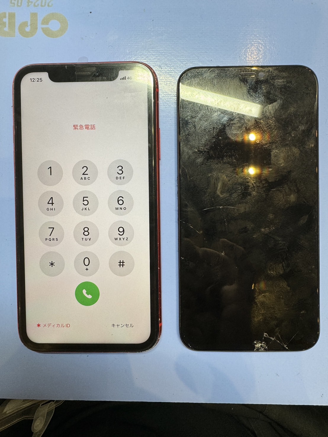 落として画面が見えなくなってしまった…iPhone11 画面交換修理【スマホ修理工房ミーツ国分寺店】