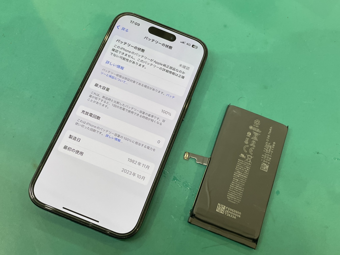 iPhone15　バッテリー交換は即日対応です！