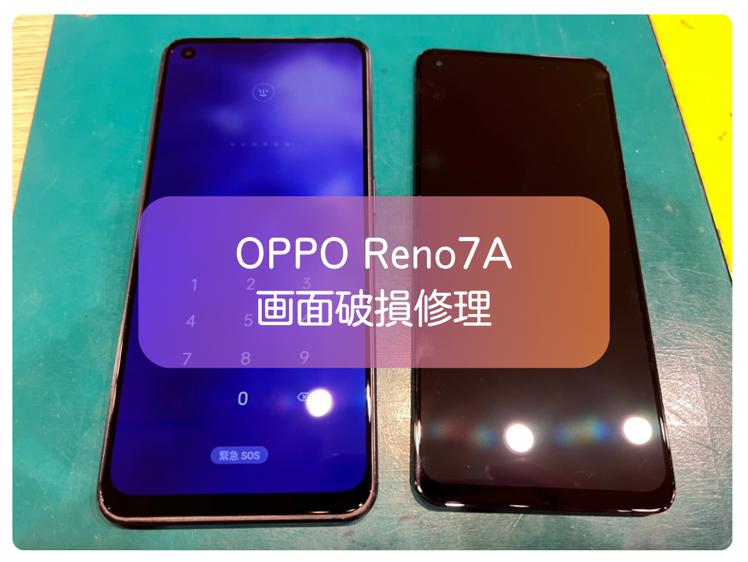OPPO Reno7Aの液晶漏れ😨　画面交換は60分～📱♬