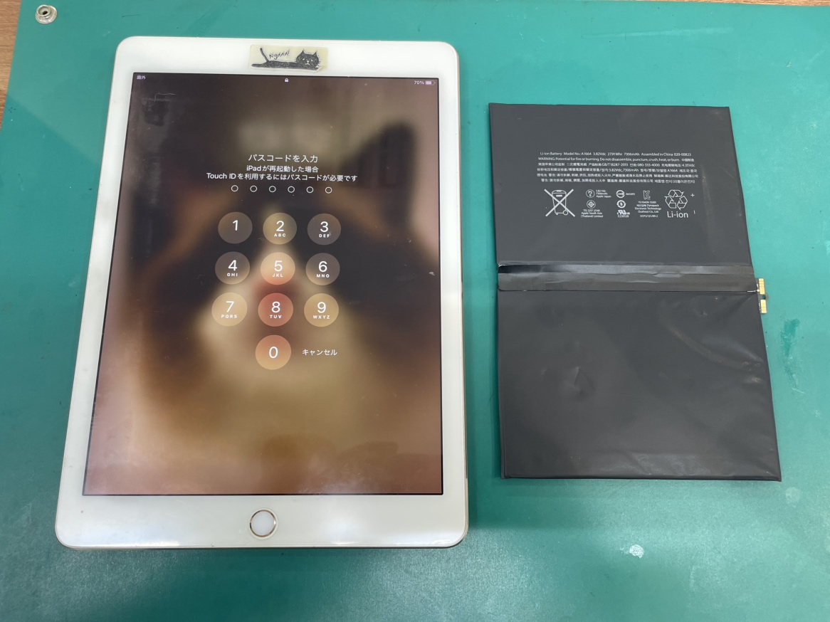 iPadPro9.7インチ　バッテリー交換はお任せください！