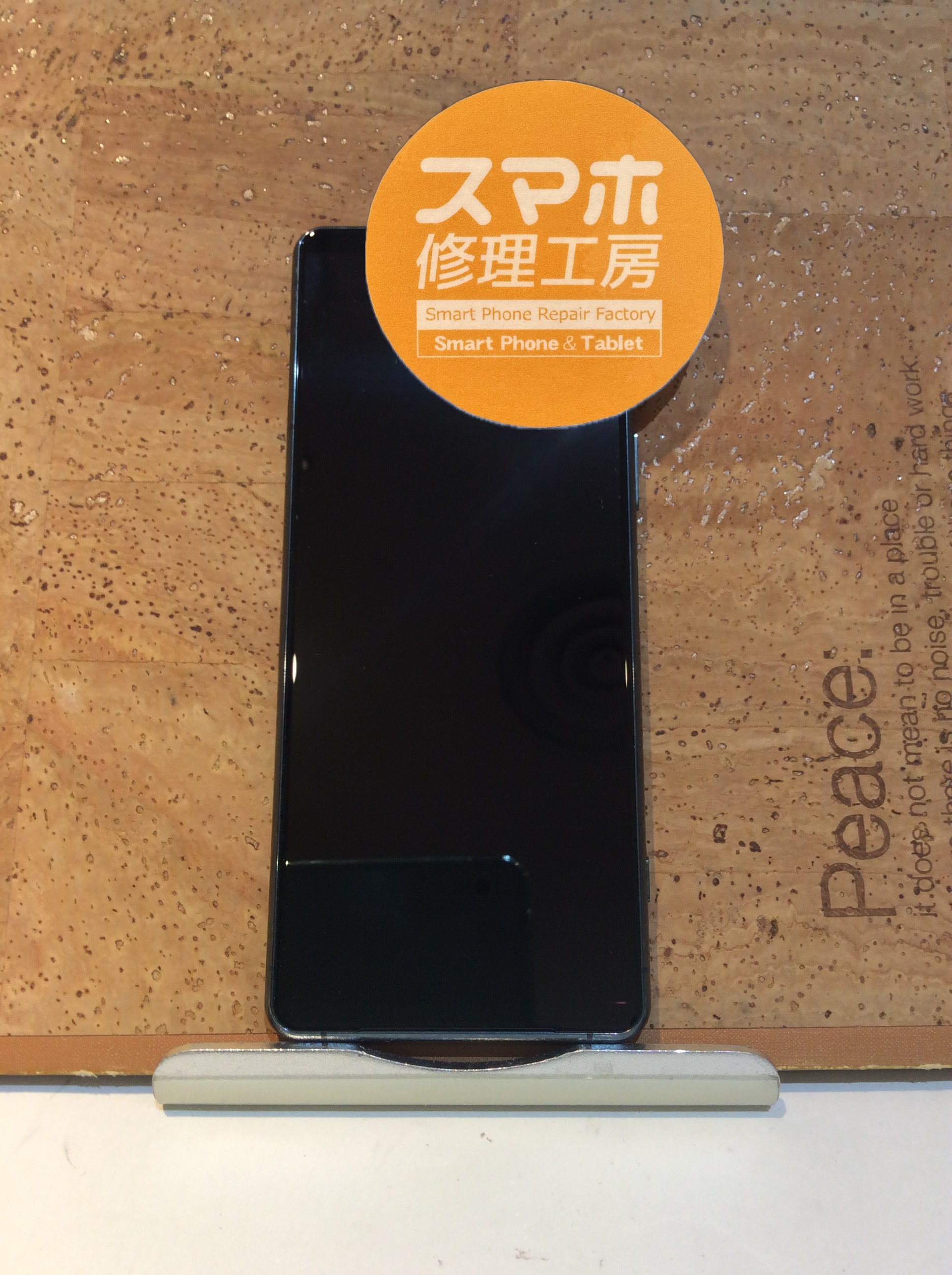 Xperia5Ⅲ(エクスペリア5マーク3)充電しても電源が点かない…(:_;)そんなときはスマホ修理工房 広島パルコ新館店へ！