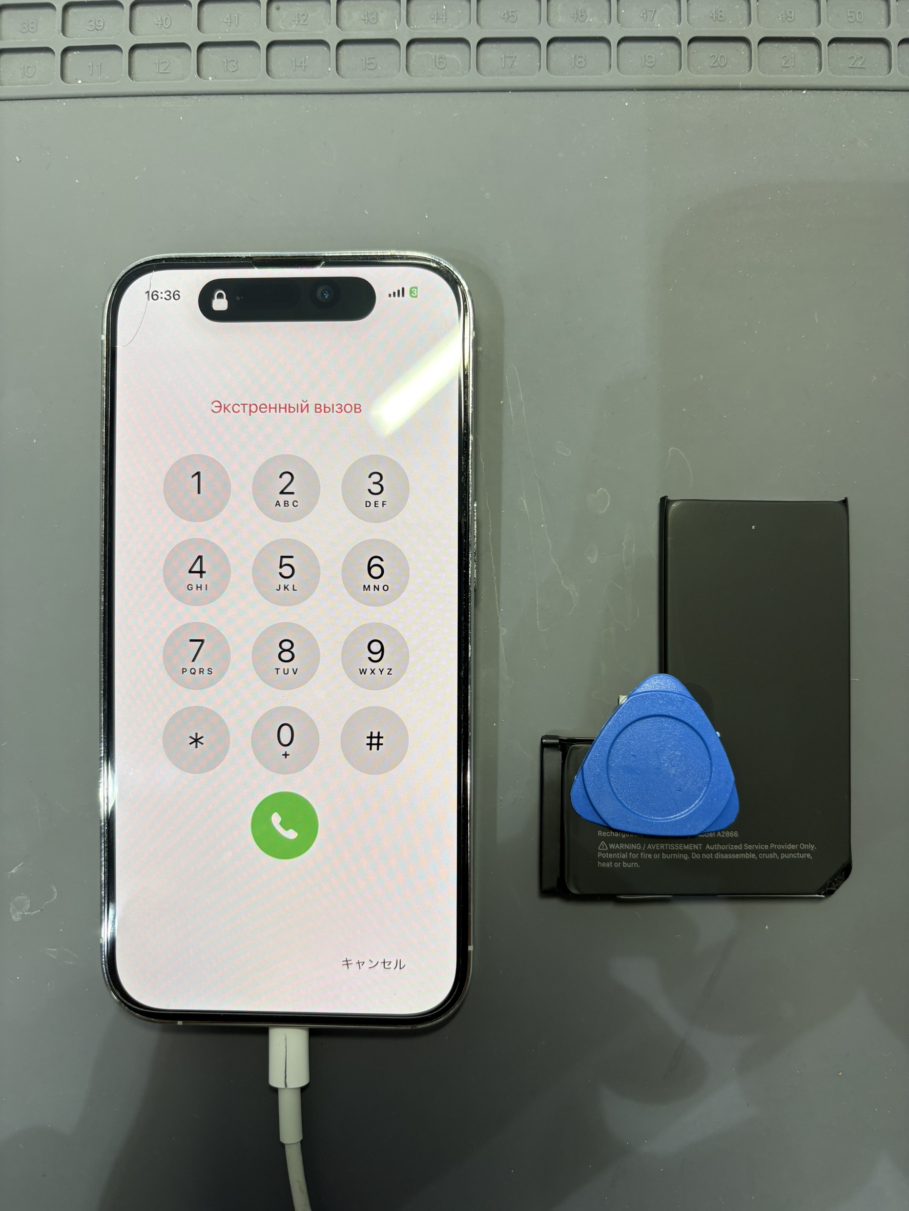 モバイルバッテリー必須のiPhone14Proのバッテリー交換修理！【スマホ修理工房大和店】