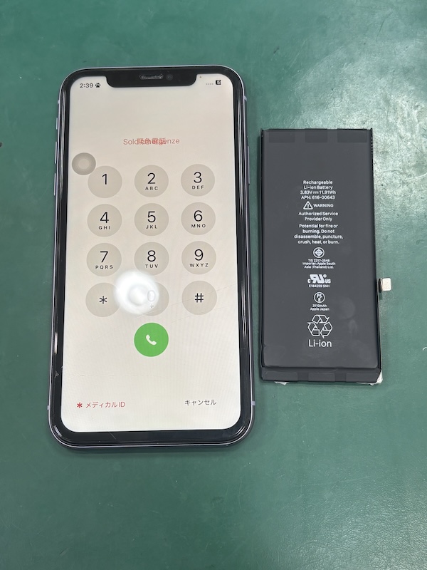 iPhone11 充電器刺したまま寝たら起動しなくなってた💦