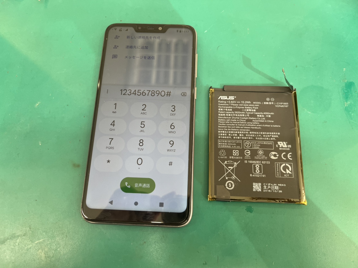 【Zenfone Max (M2)】バッテリー交換も対応しております！