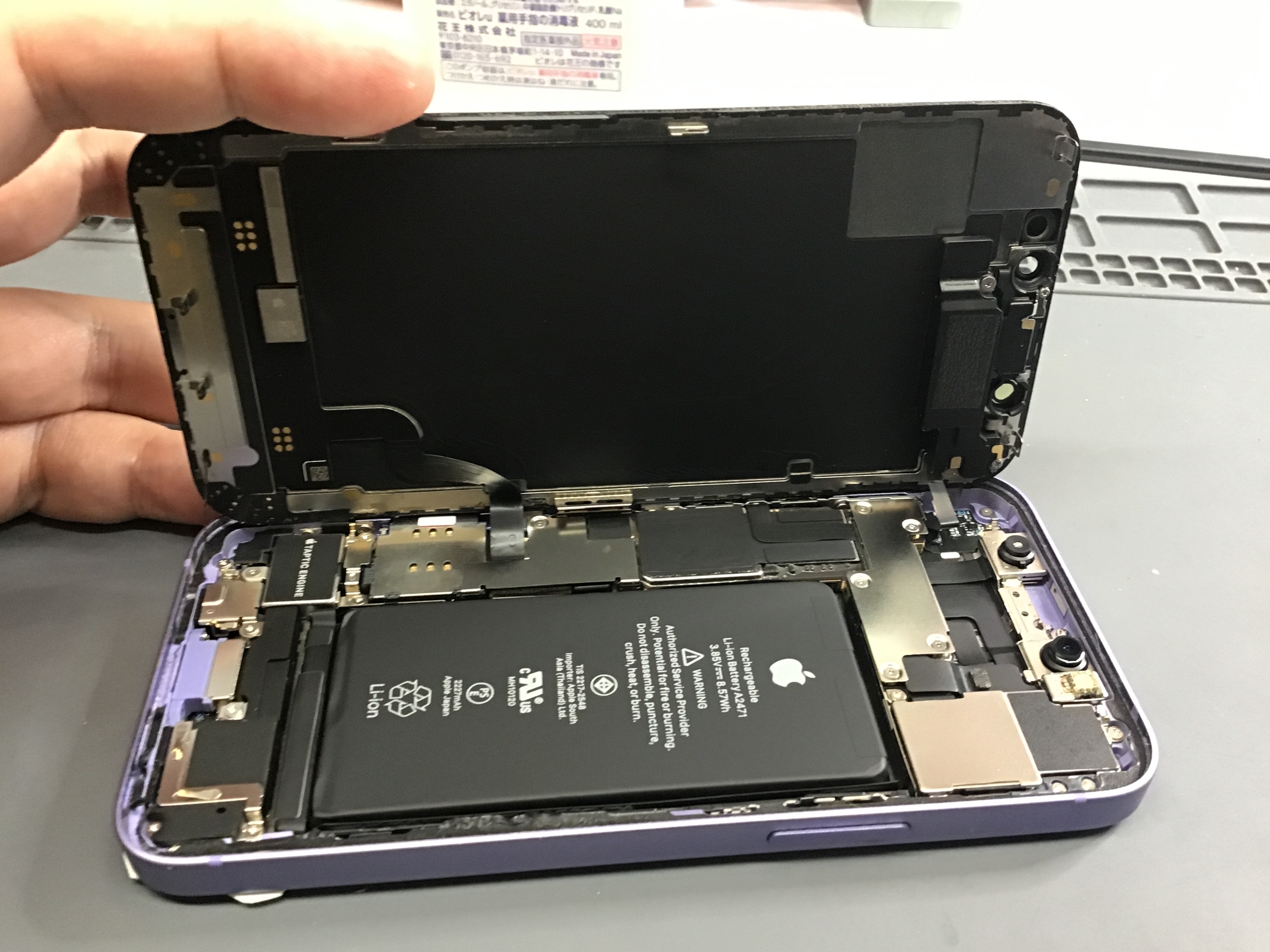 修理日記 詳細 | iPhone修理・Android修理ならスマホ修理工房