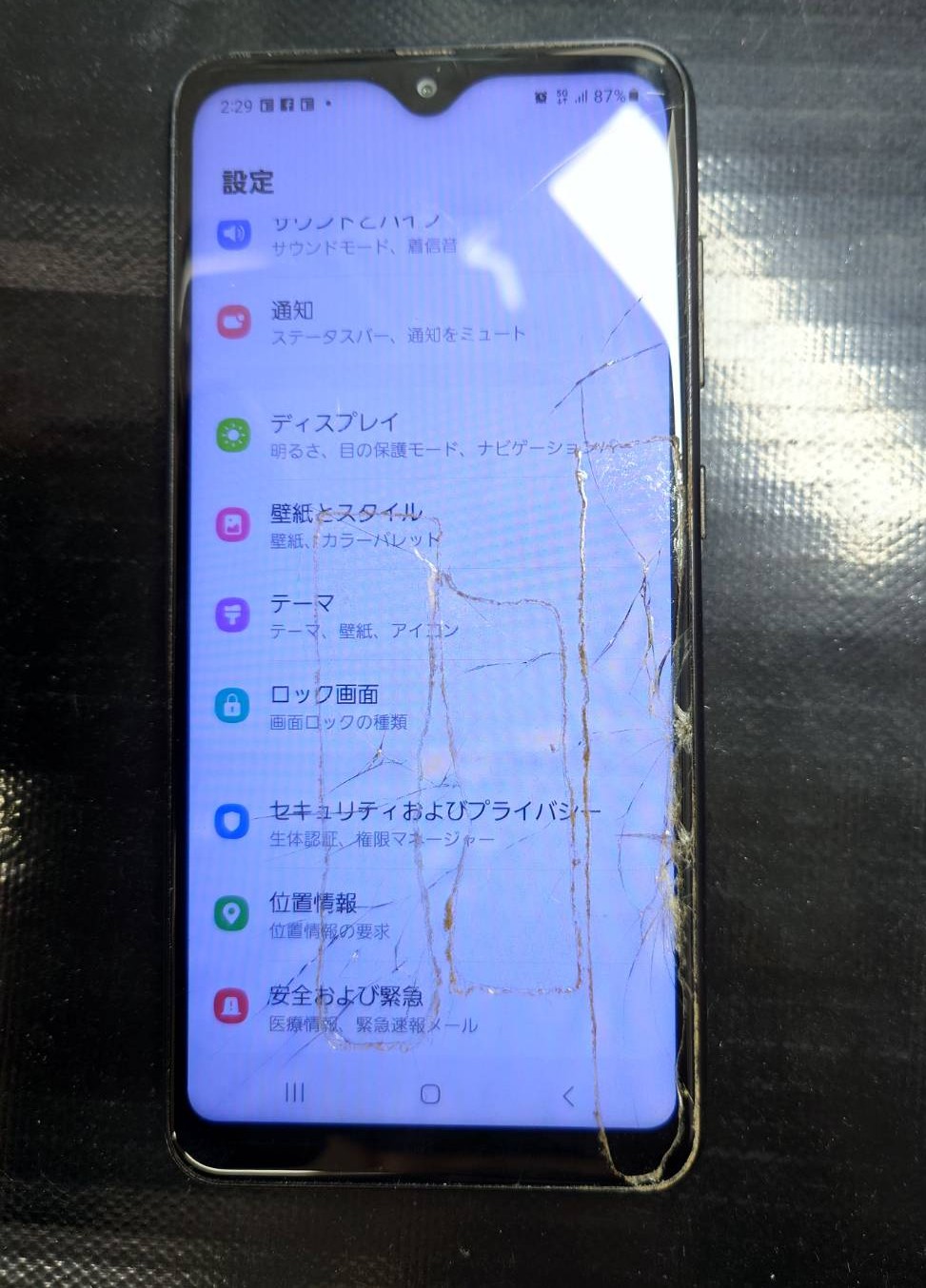 落として画面が割れた…Galaxy A22(ギャラクシー)画面交換を行いました