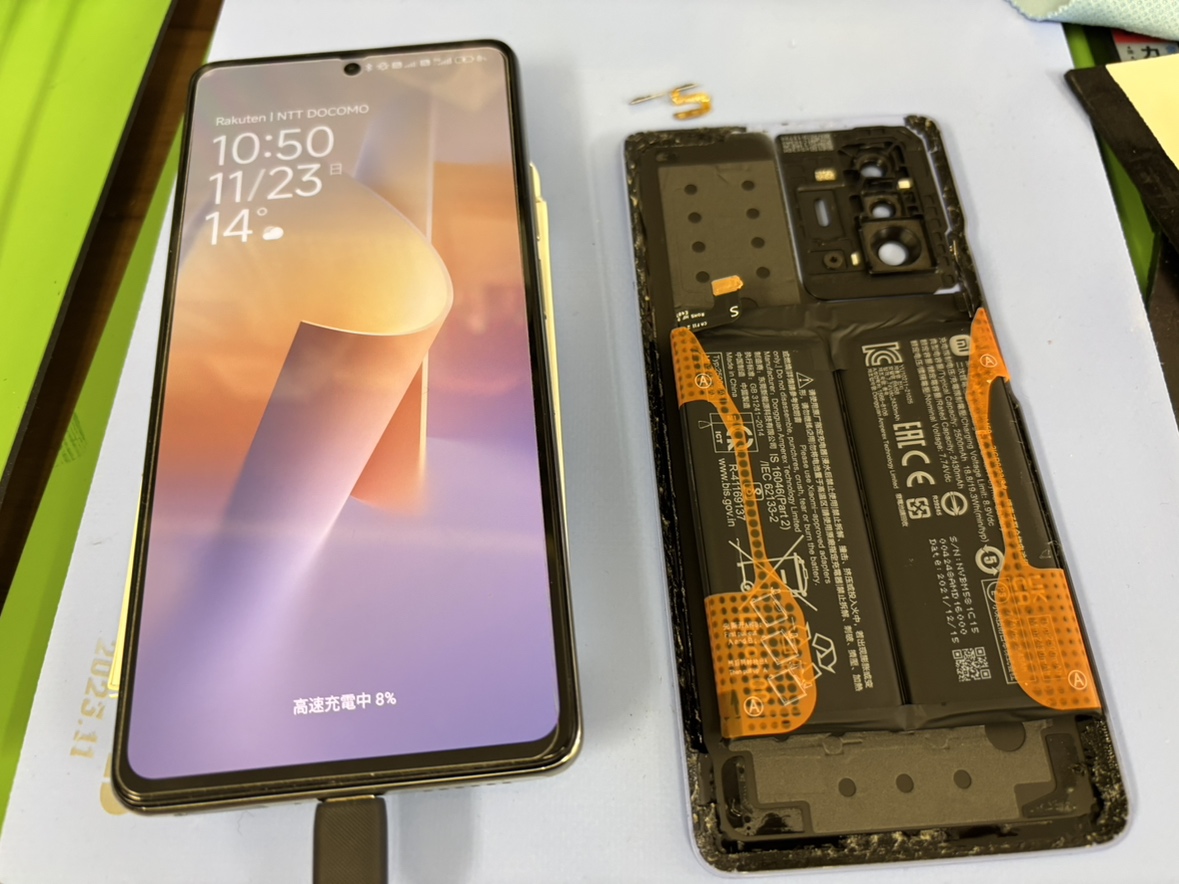 【中央林間店】Xiaomi11T Pro