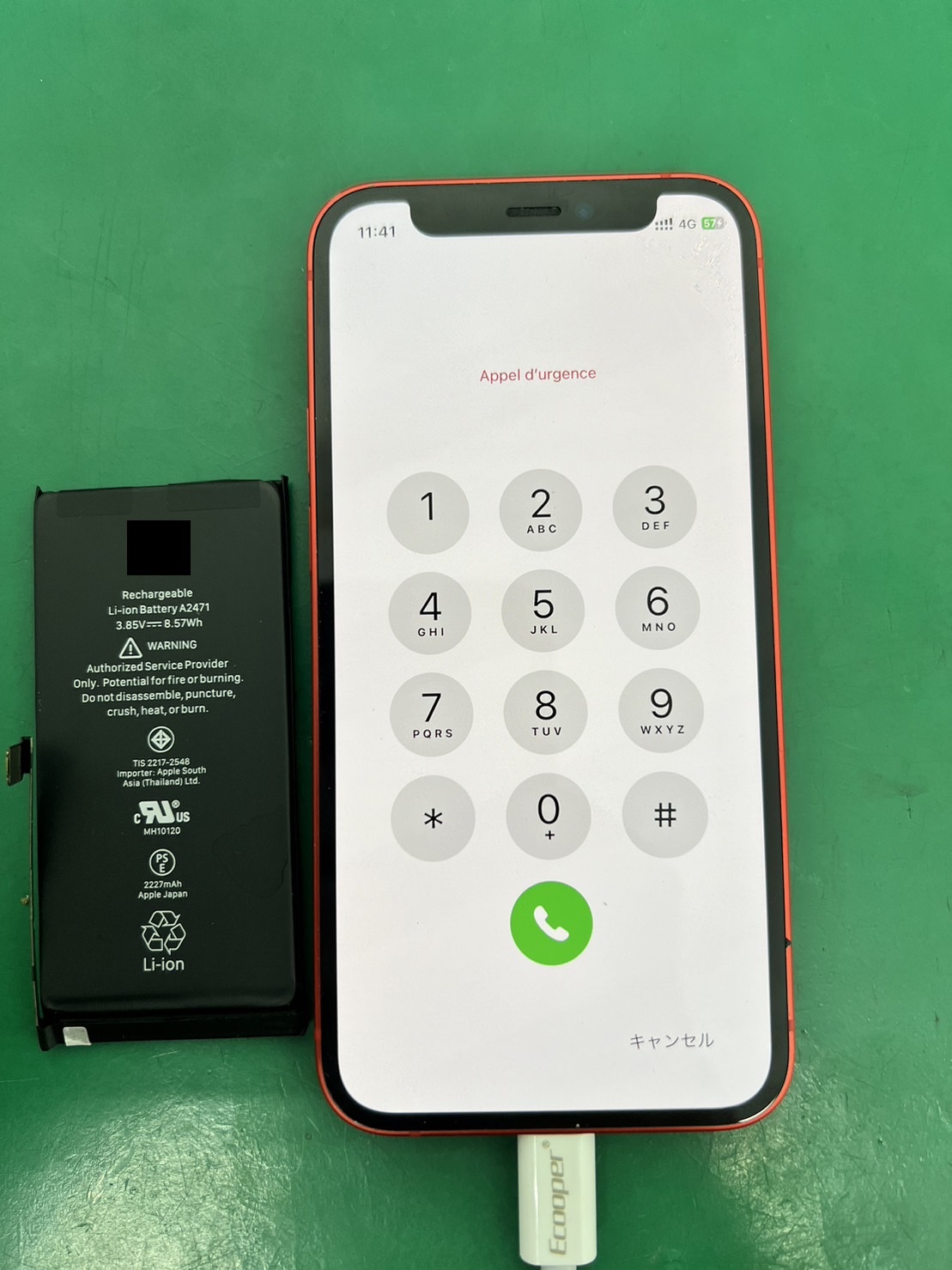 iPhone12miniバッテリー交換を行いました！【スマホ修理工房三鷹店】