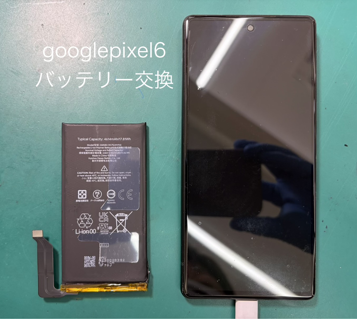 googlepixel6（グーグルピクセル）のバッテリー交換はスマホ修理工房 ジョイフル本田宇都宮店へご相談ください。
