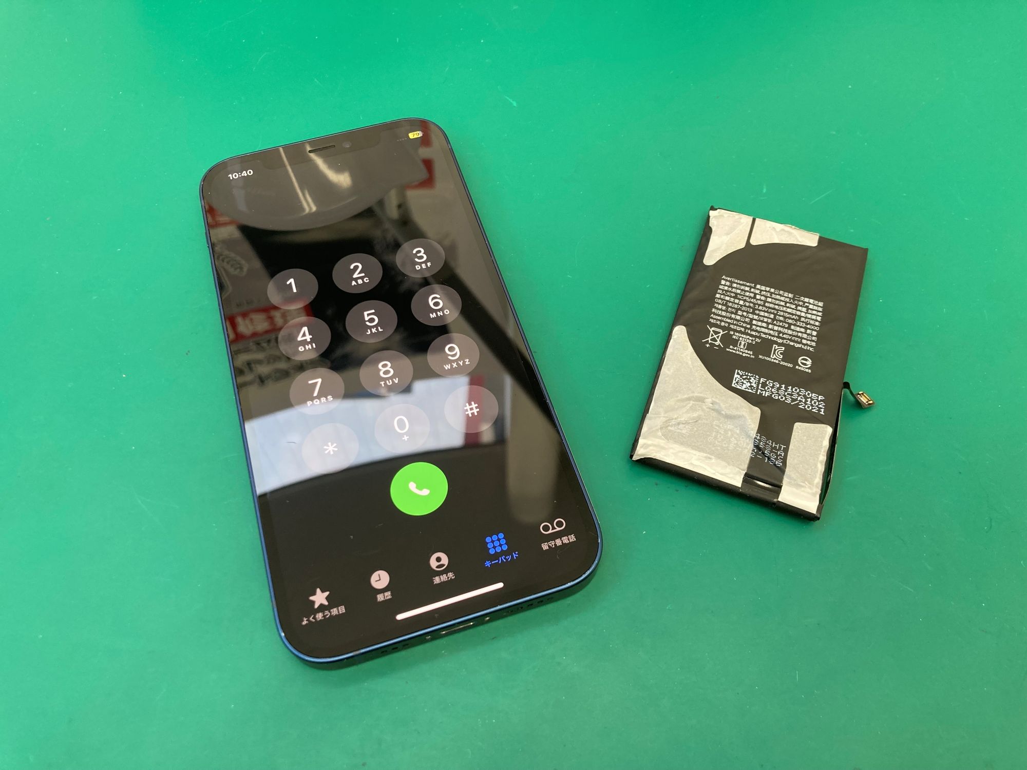 iPhone12（アイフォン12）バッテリー劣化によるバッテリー交換【登戸・向ケ丘遊園店】