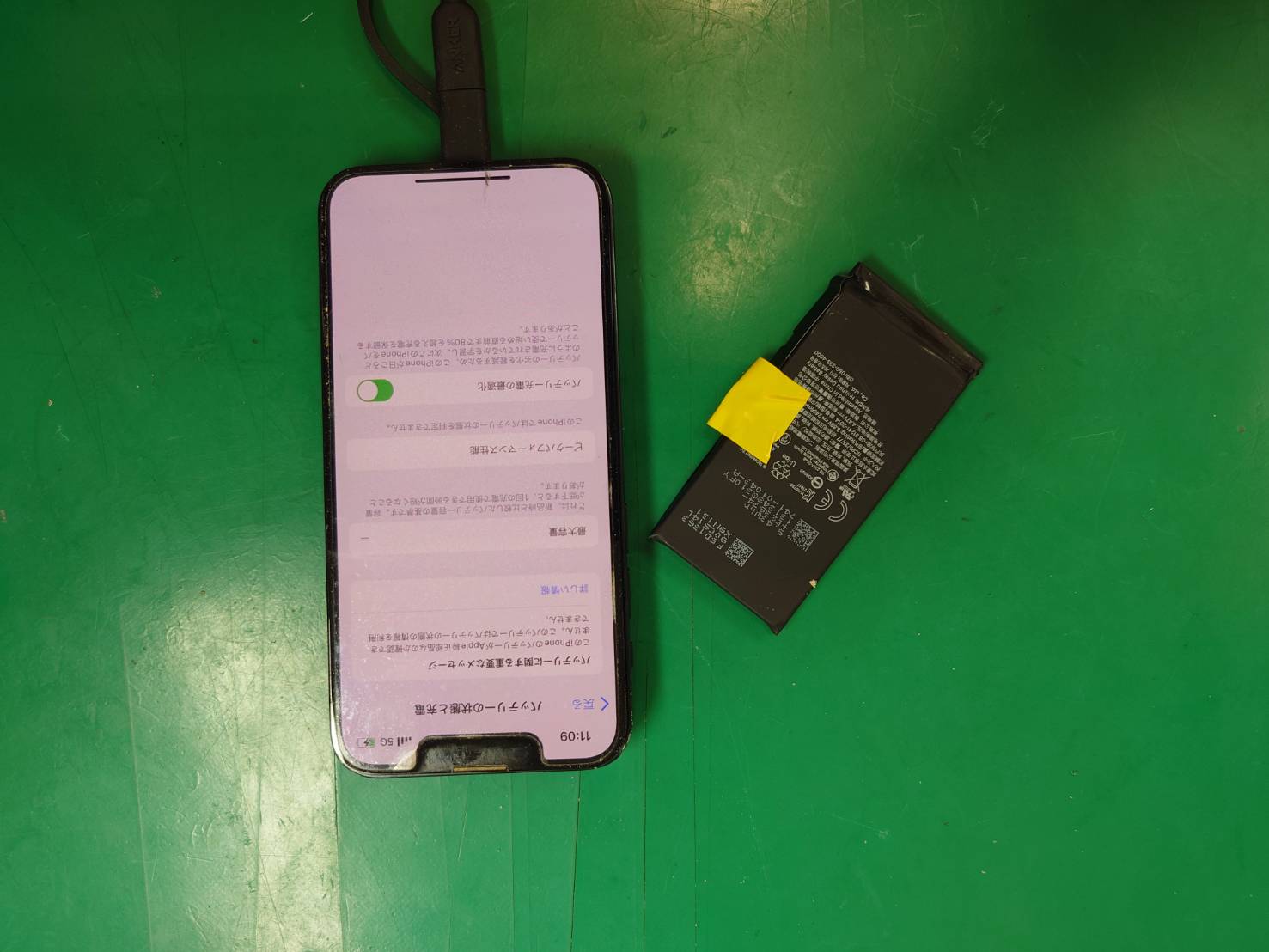 バッテリーの減りが早い…iPhone 13 mini バッテリー交換を行いました！【スマホ修理工房三鷹店】