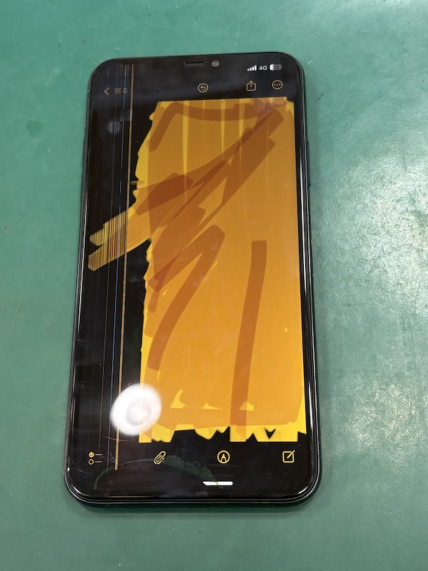 iPhone11ProMax 落として、液晶不良と左側が反応しない！？