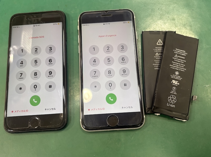 iPhoneSE2 子供に使って欲しくて2台バッテリー交換！