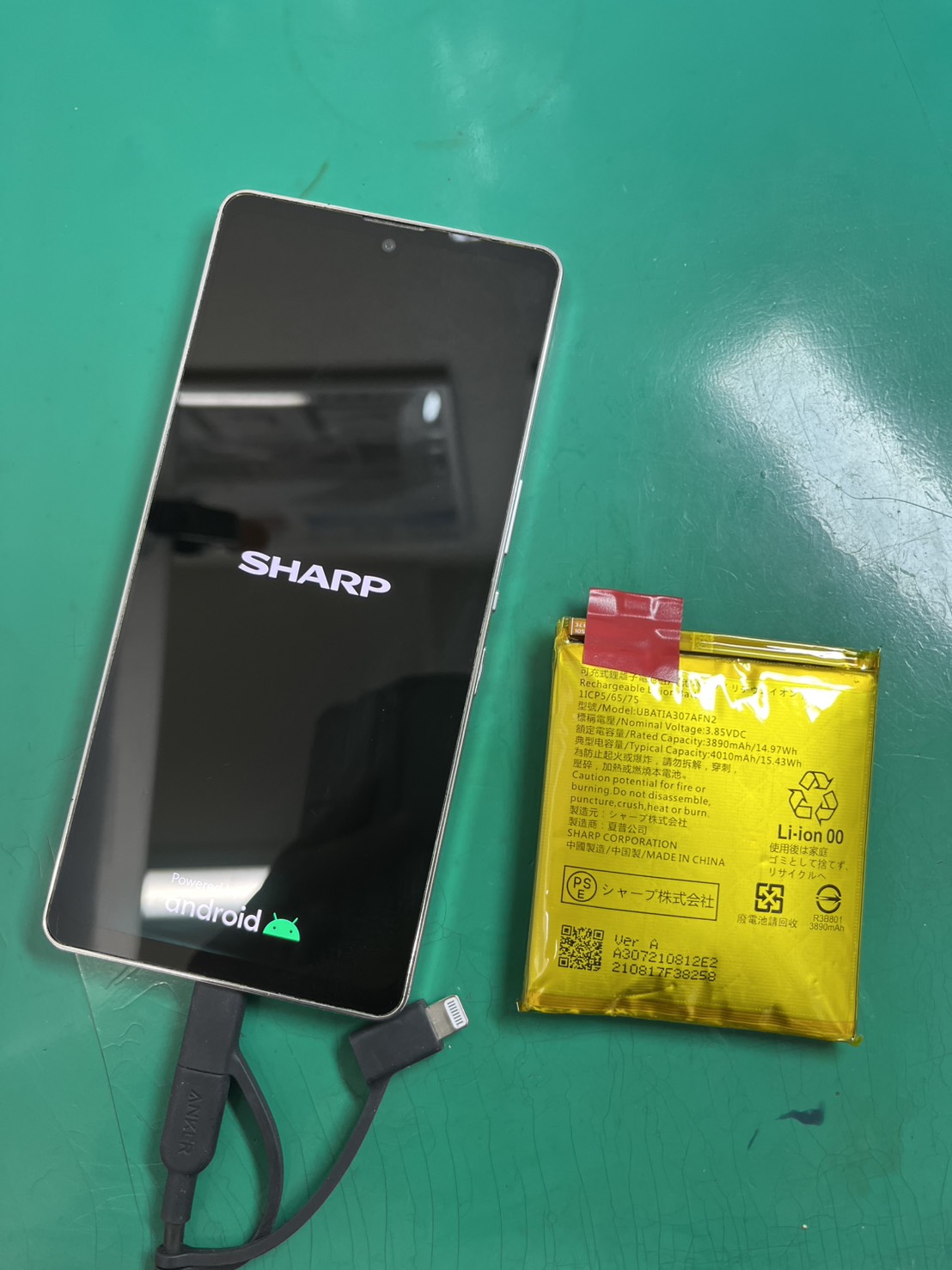 バッテリー膨張は危険です！！AQUOS Zero6(アクオスゼロ6)バッテリー交換【スマホ修理工房大井町店】