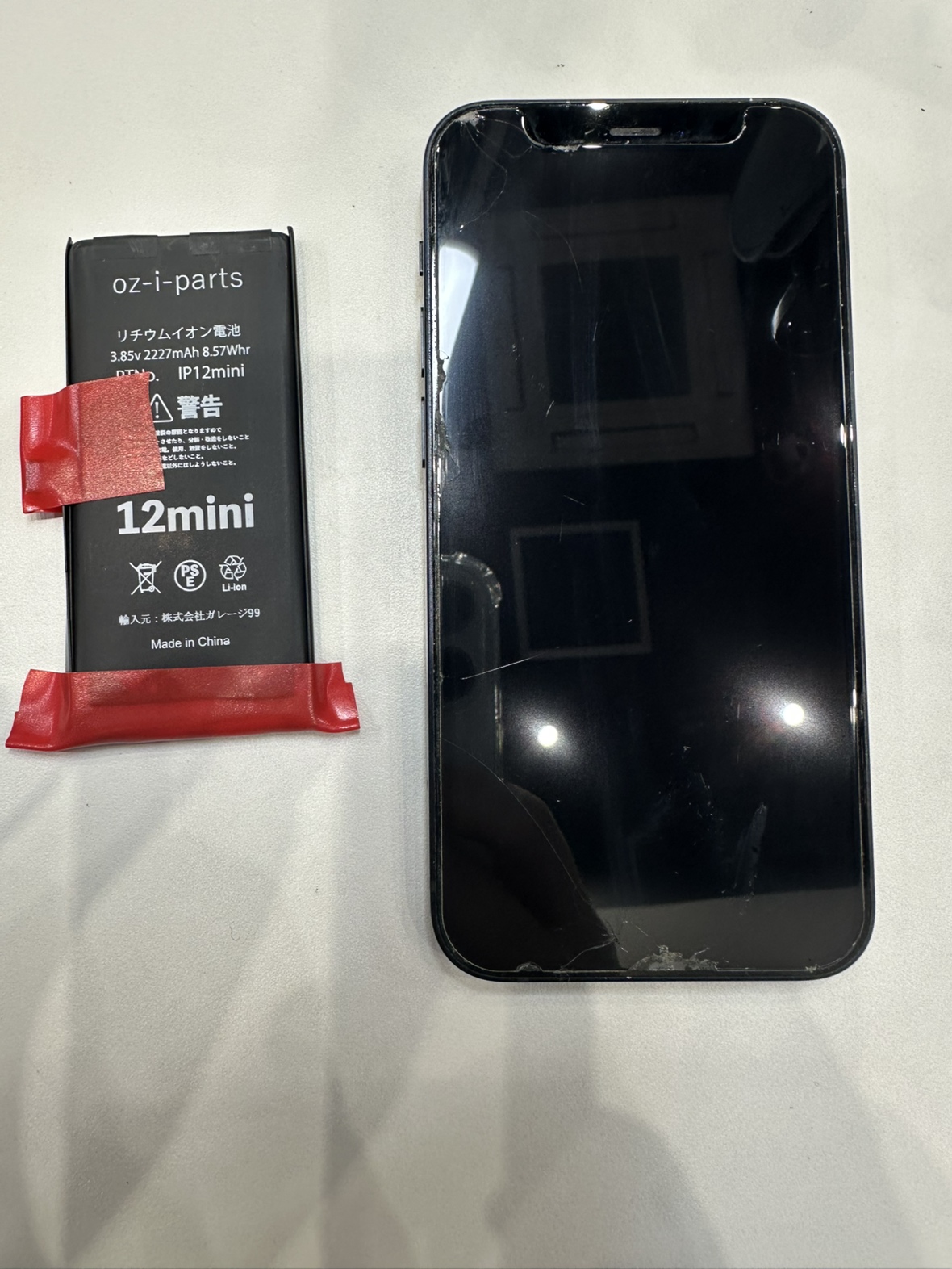 iPhone 12mini（アイフォン）のバッテリー交換はスマホ修理工房イオンモール福岡店で即日修理可能です！