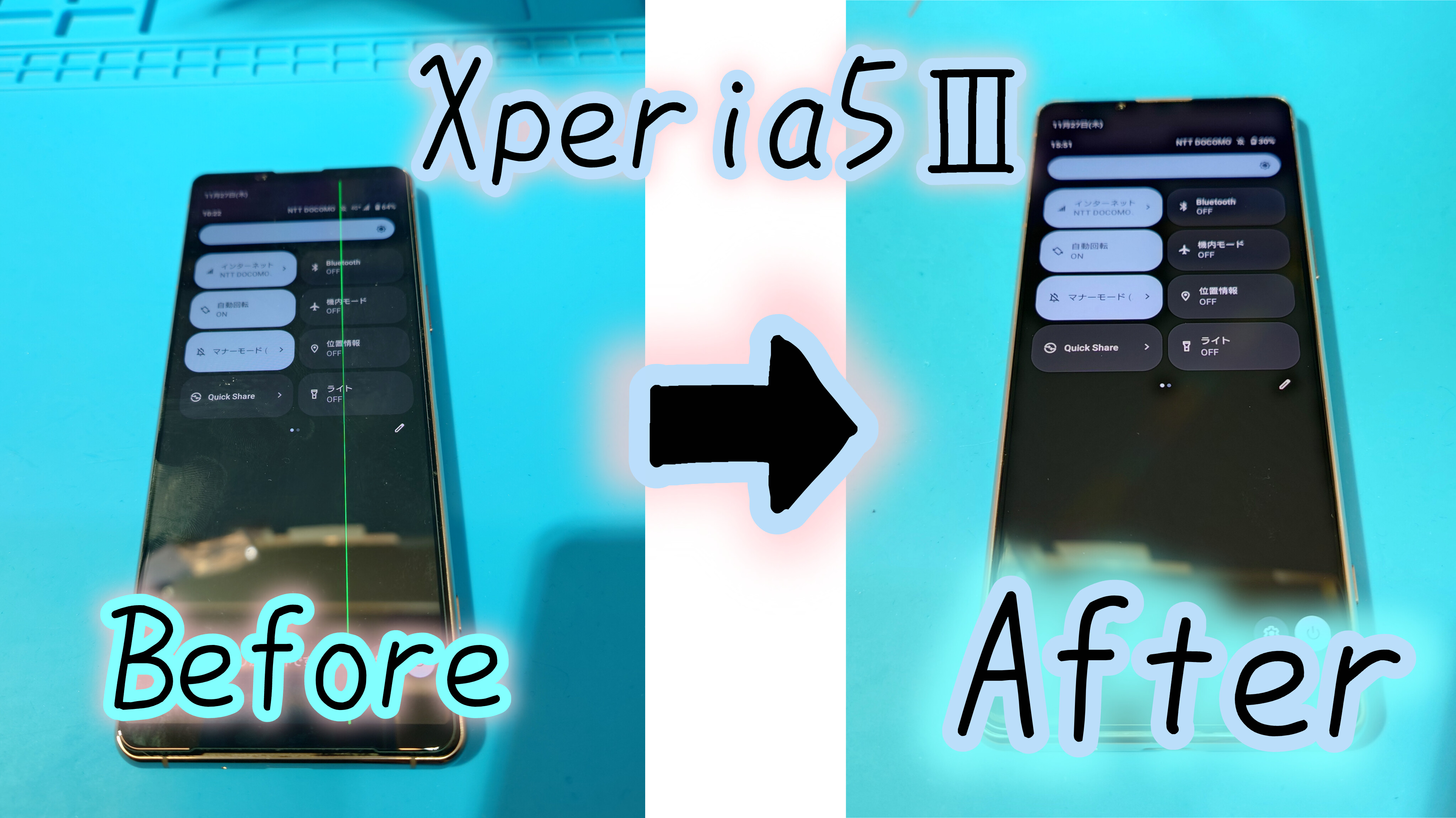 Xperia5Ⅲ(エクスペリア5マーク3)液晶に縦線…⁉動かなくなる前に修理で解決！【スマホ修理工房札幌店】