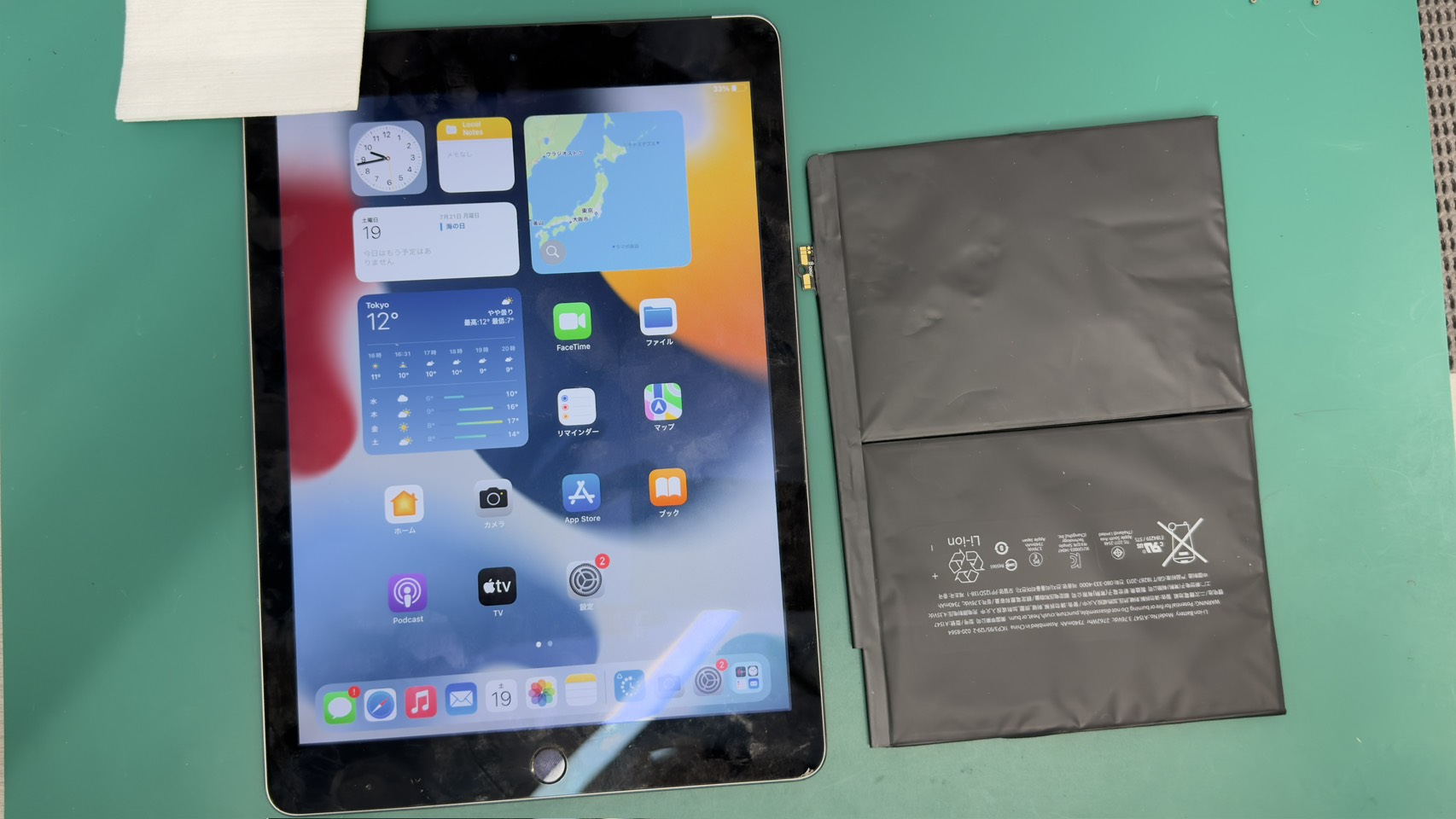 iPadAir2起動不可＆バッテリー膨張による電池交換【登戸・向ヶ丘遊園店】