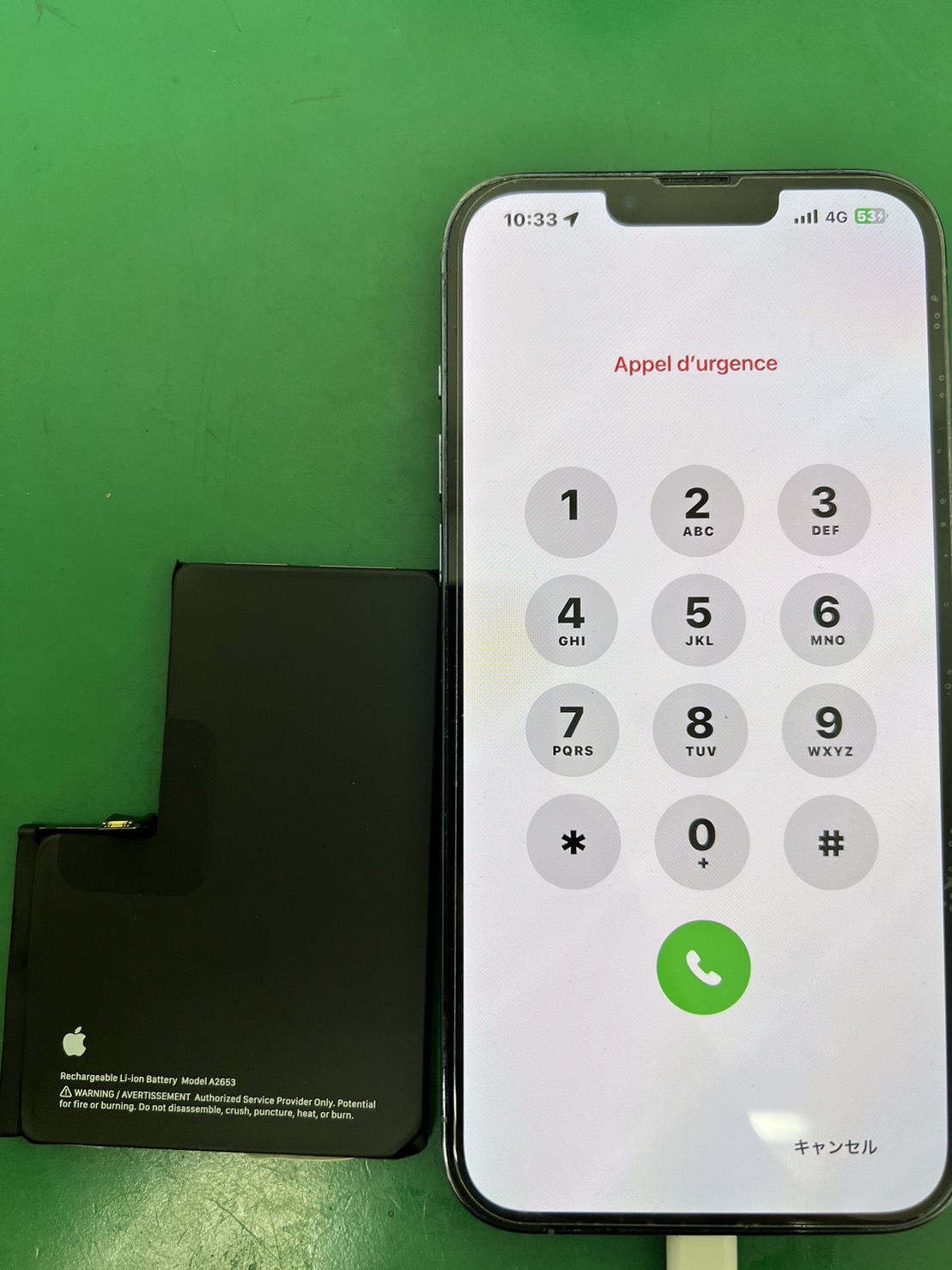 iPhone13ProMax　バッテリー交換を行いました！【スマホ修理工房三鷹店】