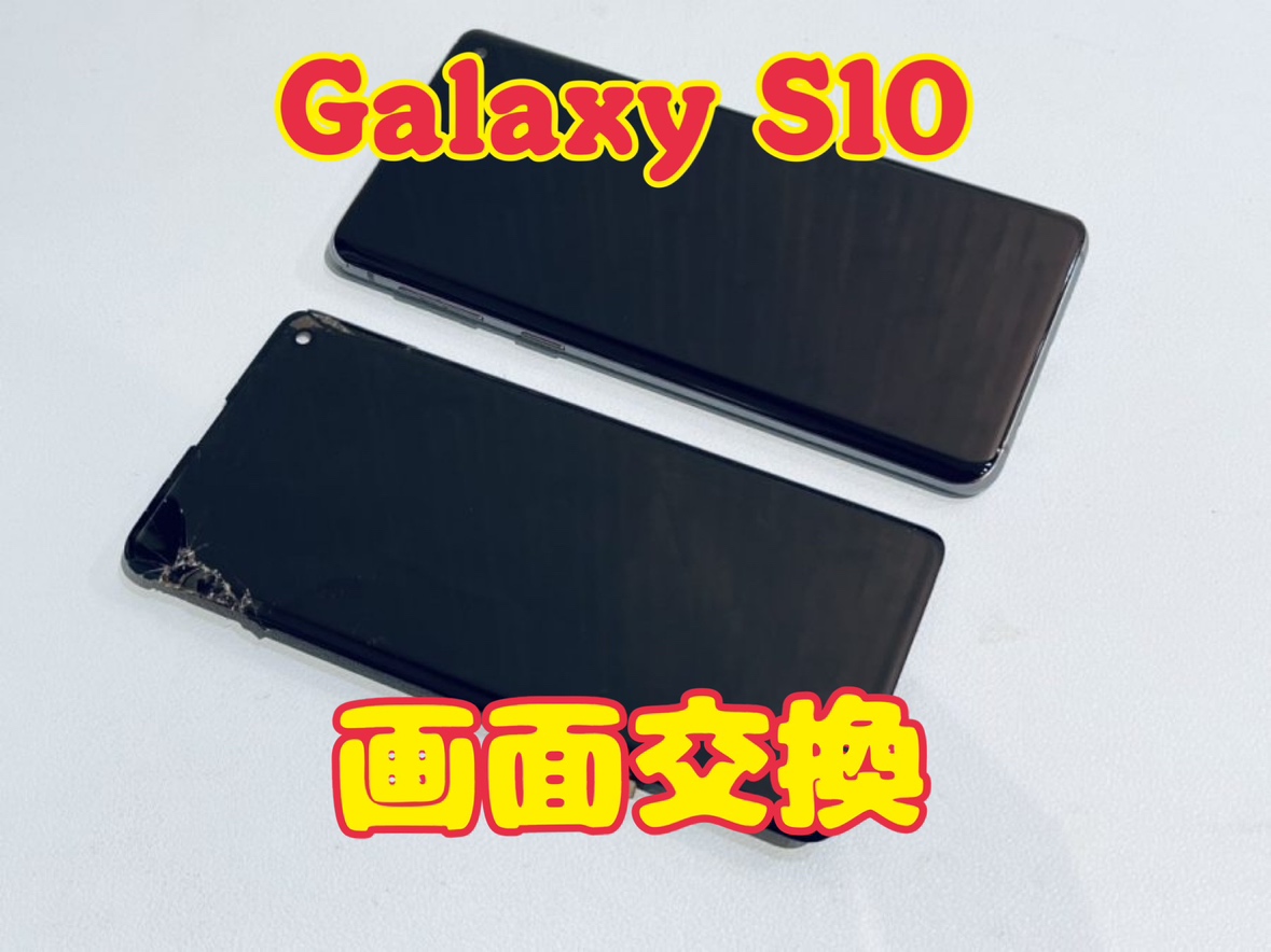 Samsung Galaxy S10 本体 青色 画面割れあり 【公式通販】