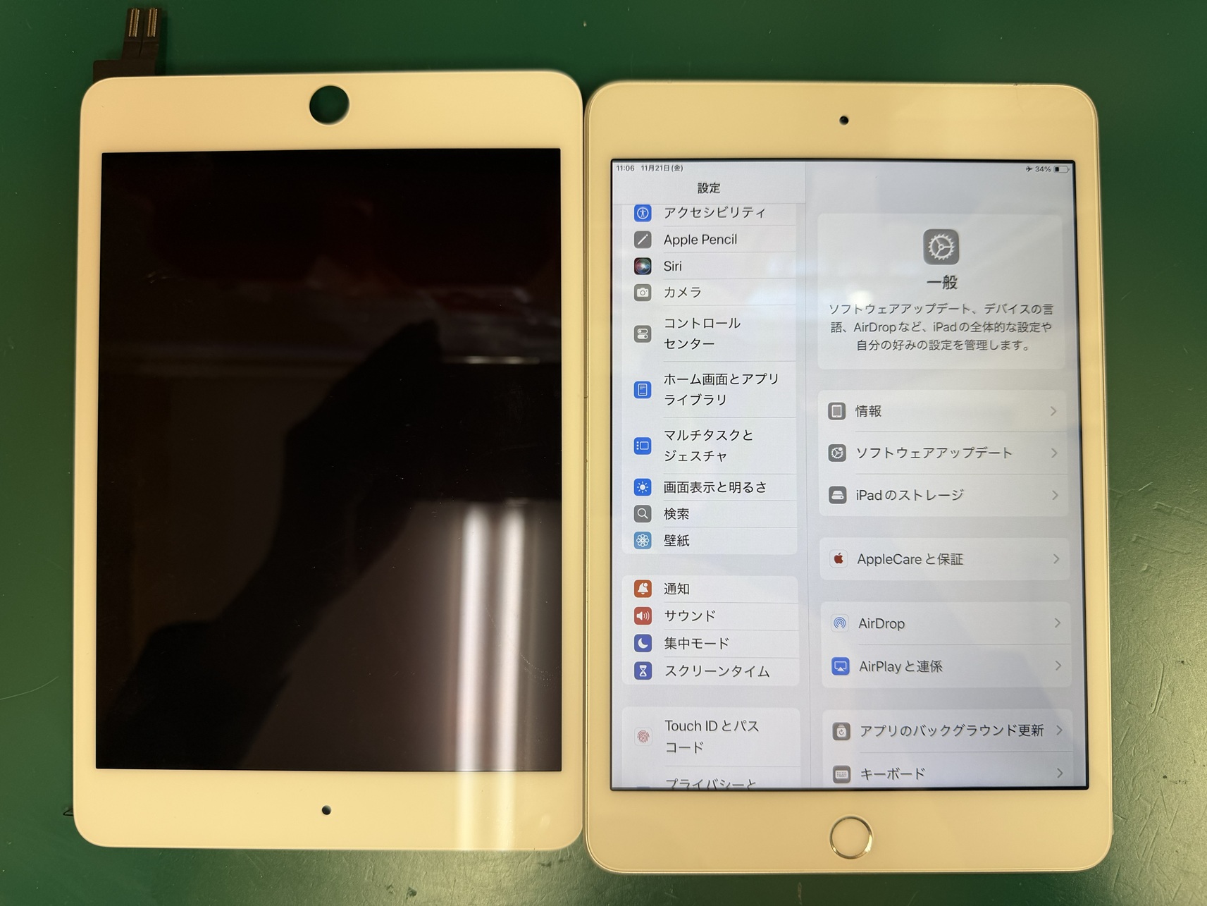 ipadmini画面修理【スマホ修理工房熊谷店】