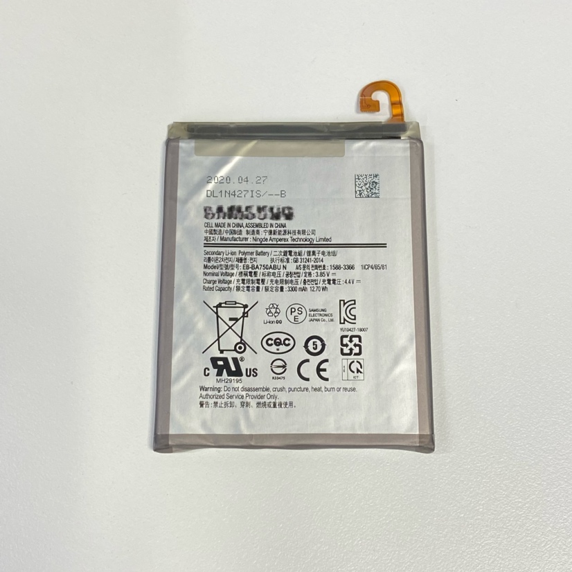 Galaxy A7バッテリー交換（ギャラクシー）