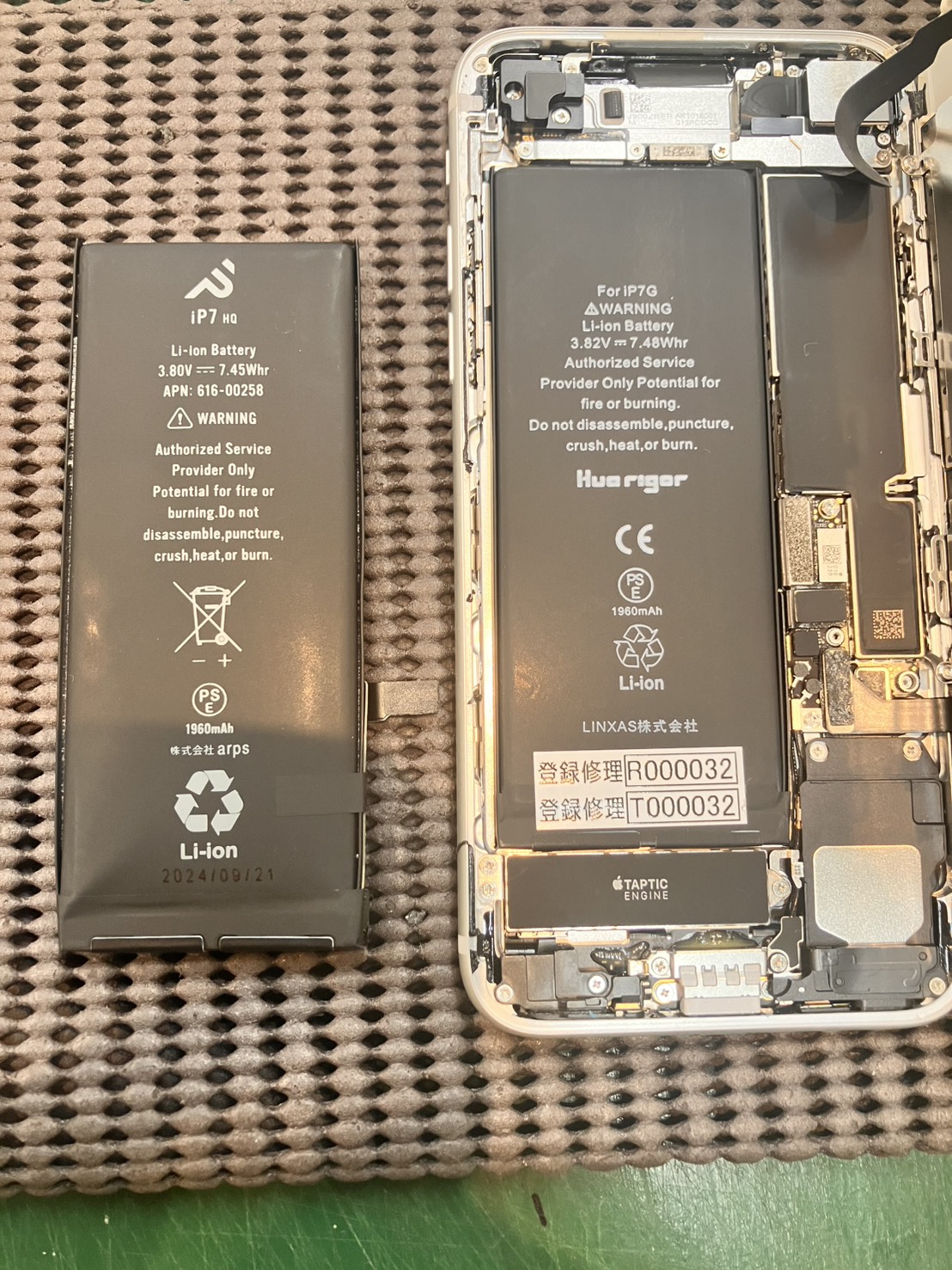 iPhone7のバッテリー膨張の交換を行いました！　-スマホ修理工房和光駅北口店-