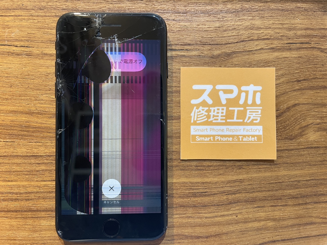 iPhoneSE2(アイフォンSE2)の画面が割れてタッチが効かない...そんな時はスマホ修理工房　広島パルコ新館店へ！