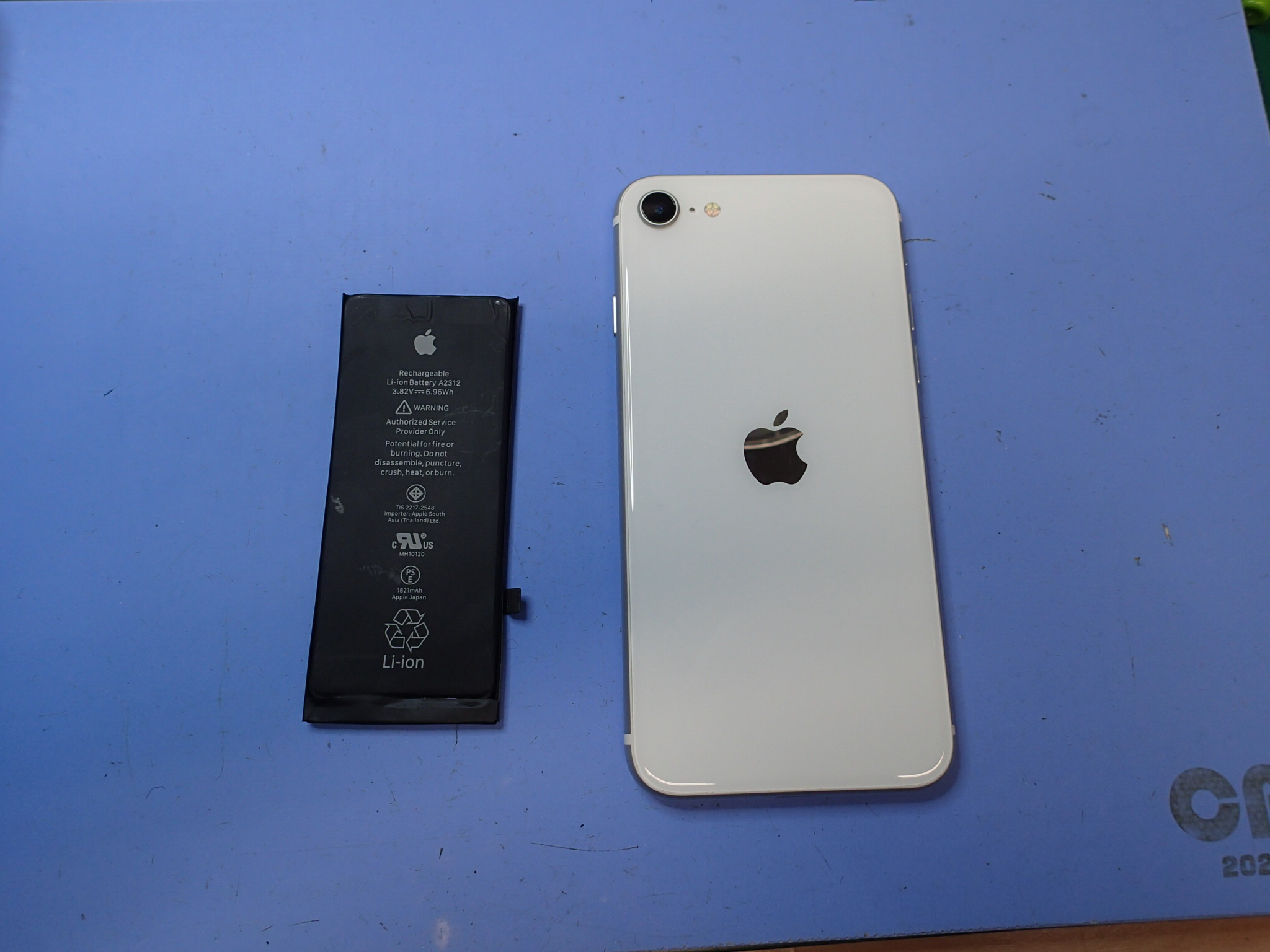 八潮市よりiPhoneSE2バッテリー交換で来店