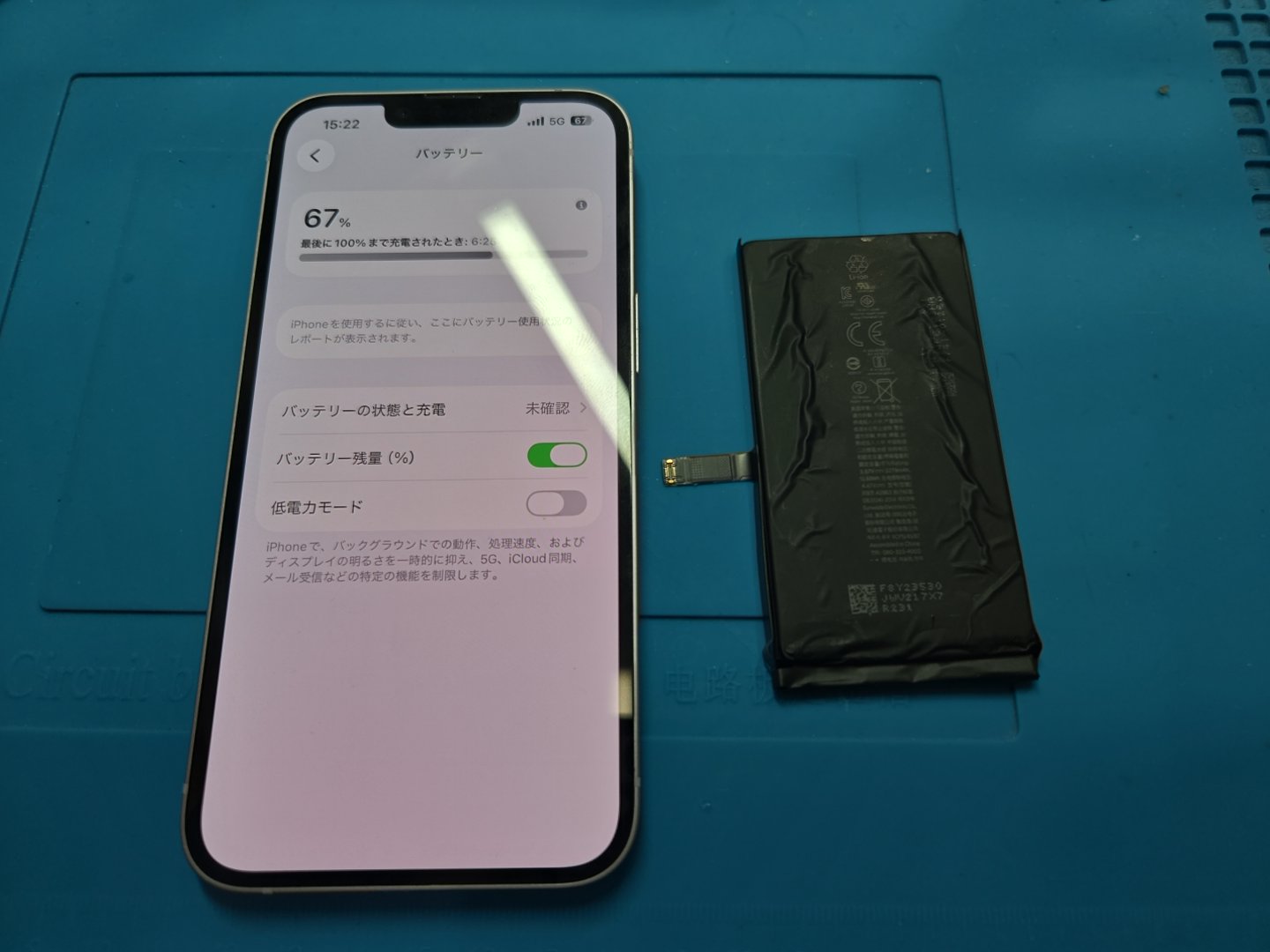 iPhone14のバッテリー交換なら【スマホ修理工房 池袋P'パルコ本店】にご相談ください！