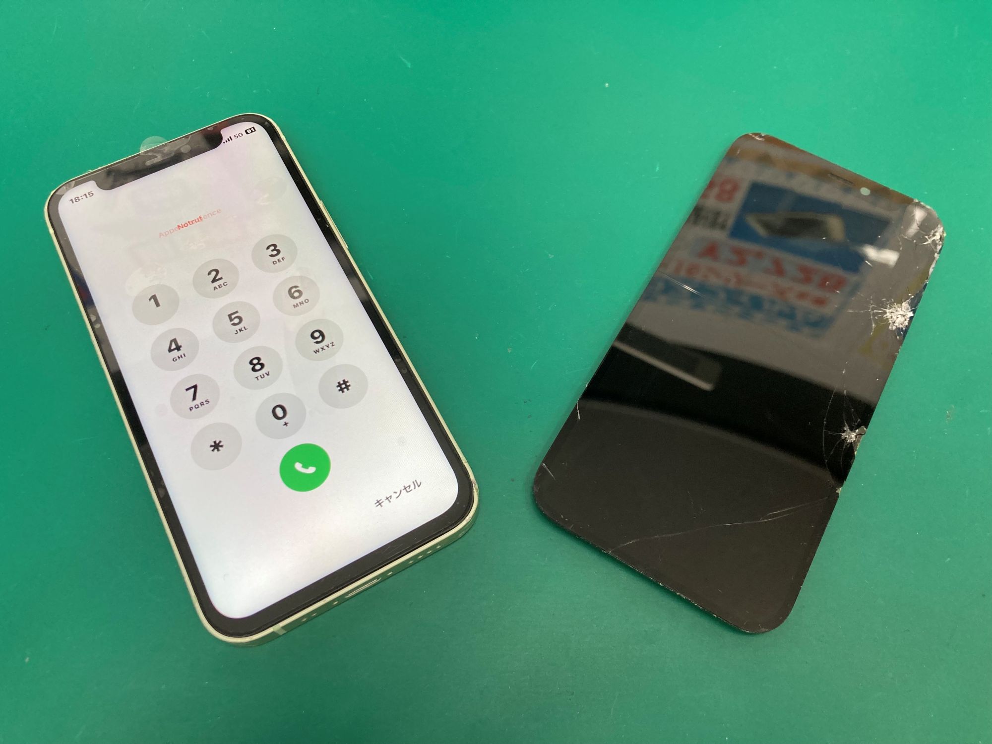 iPhone12mini（アイフォン12ミニ）の画面が割れちゃった・・・画面交換！！（京王アートマン府中店）